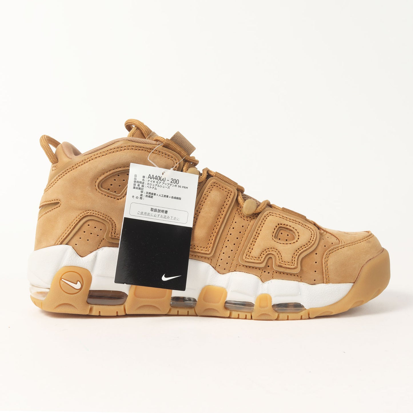 AIR MORE UPTEMPO ’96 PRM FLAX (AA4060-200)