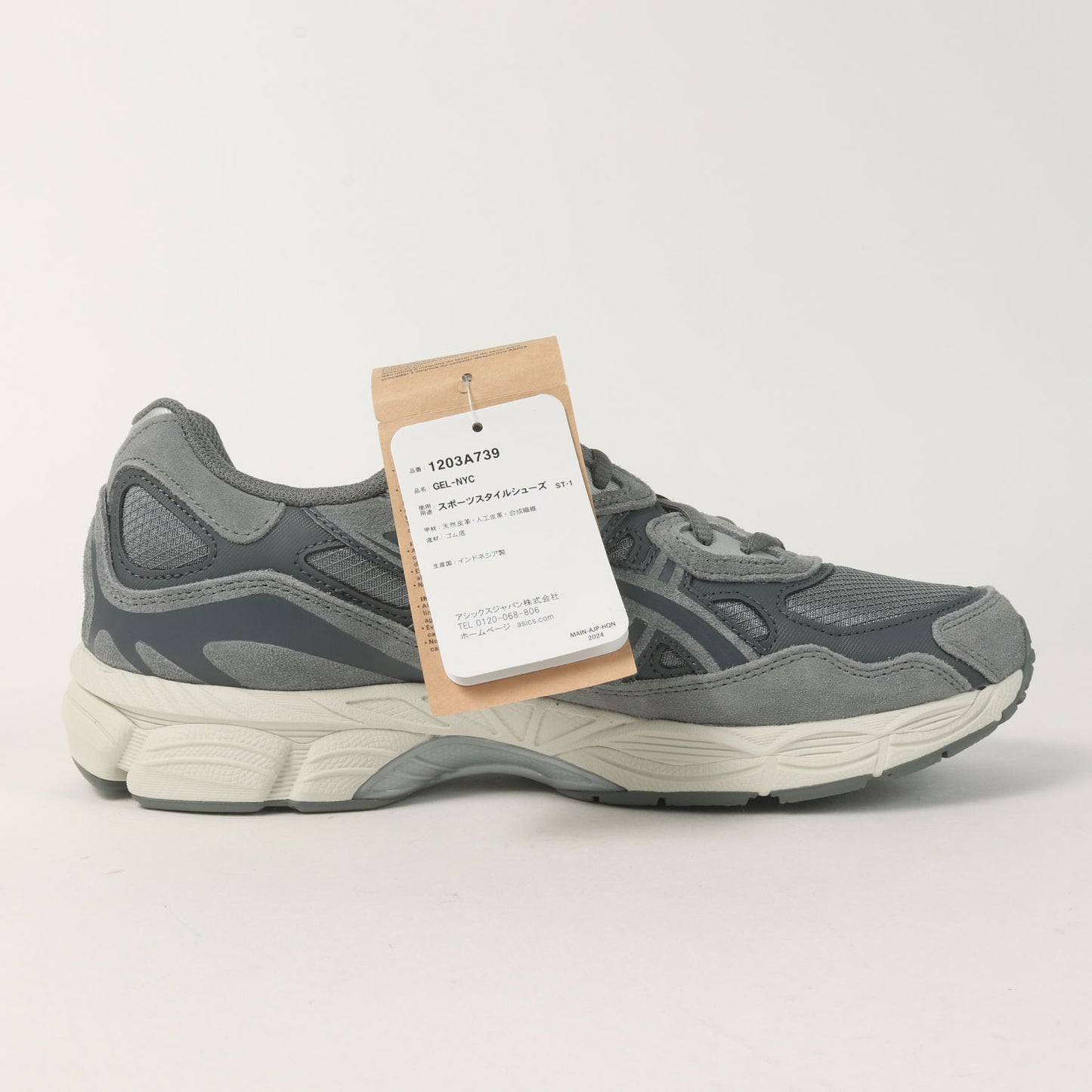 25AW GEL-NYC (1203A739-020)