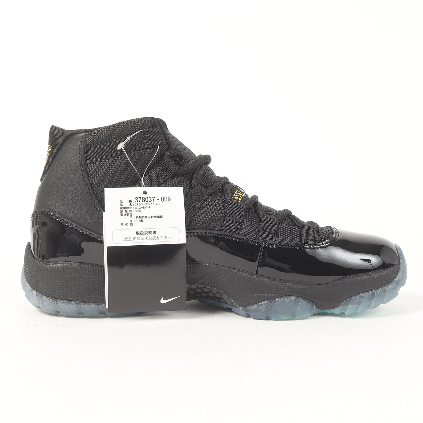 AIR JORDAN 11 RETRO GAMMA BLUE (2013年製 / 378037-006)