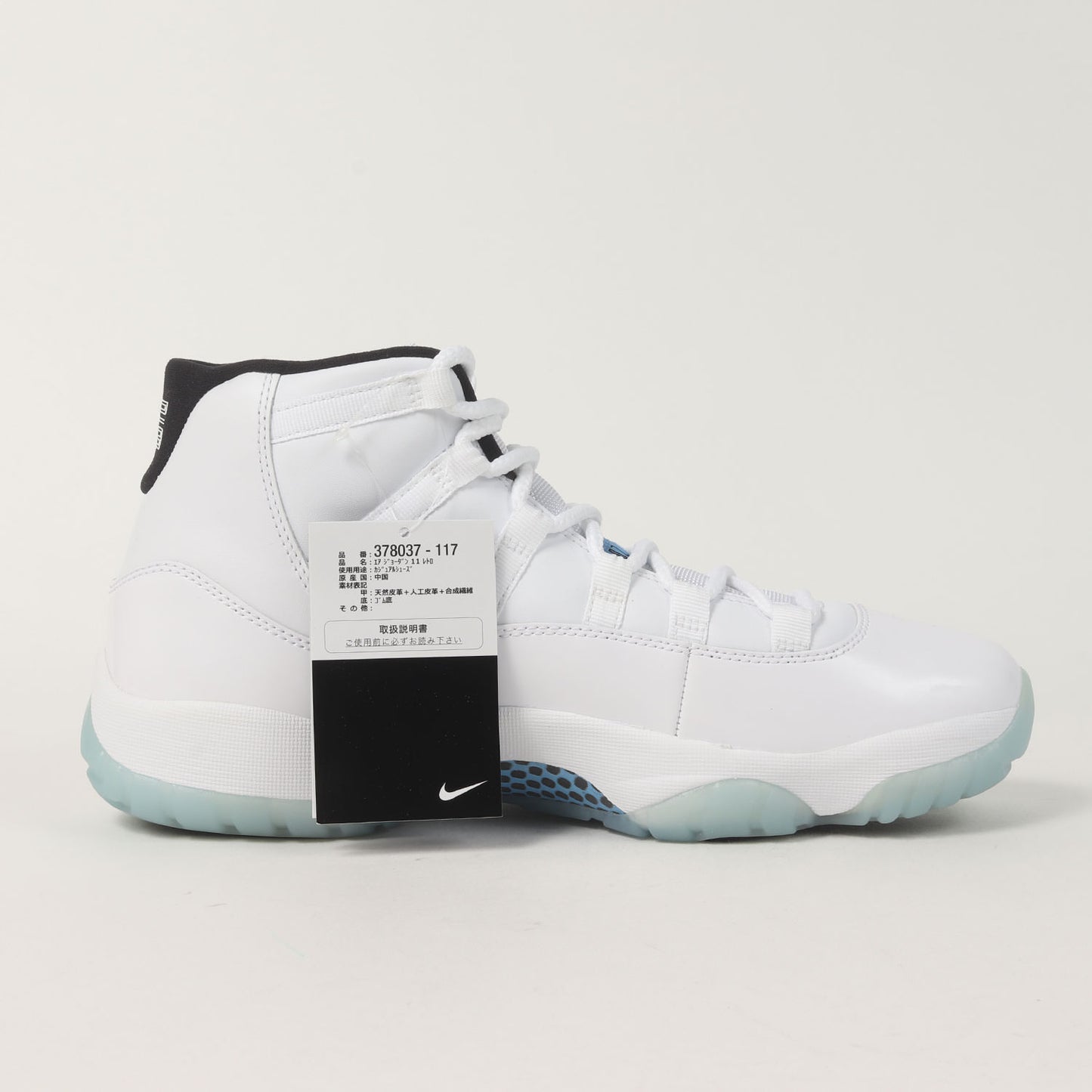 AIR JORDAN 11 RETRO LEGEND BLUE (2014年製 / 378037-117)