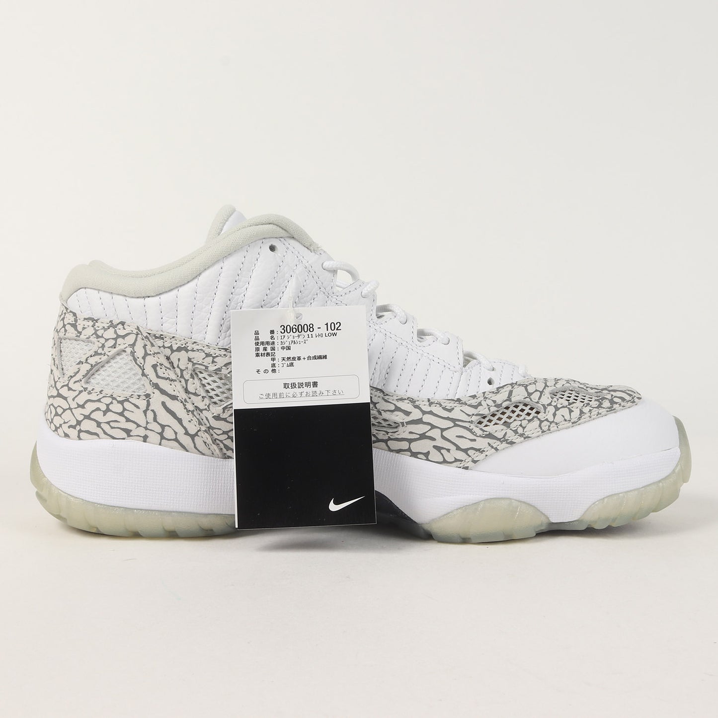 AIR JORDAN 11 RETRO LOW COBALT (2015年製 / 306008-102)