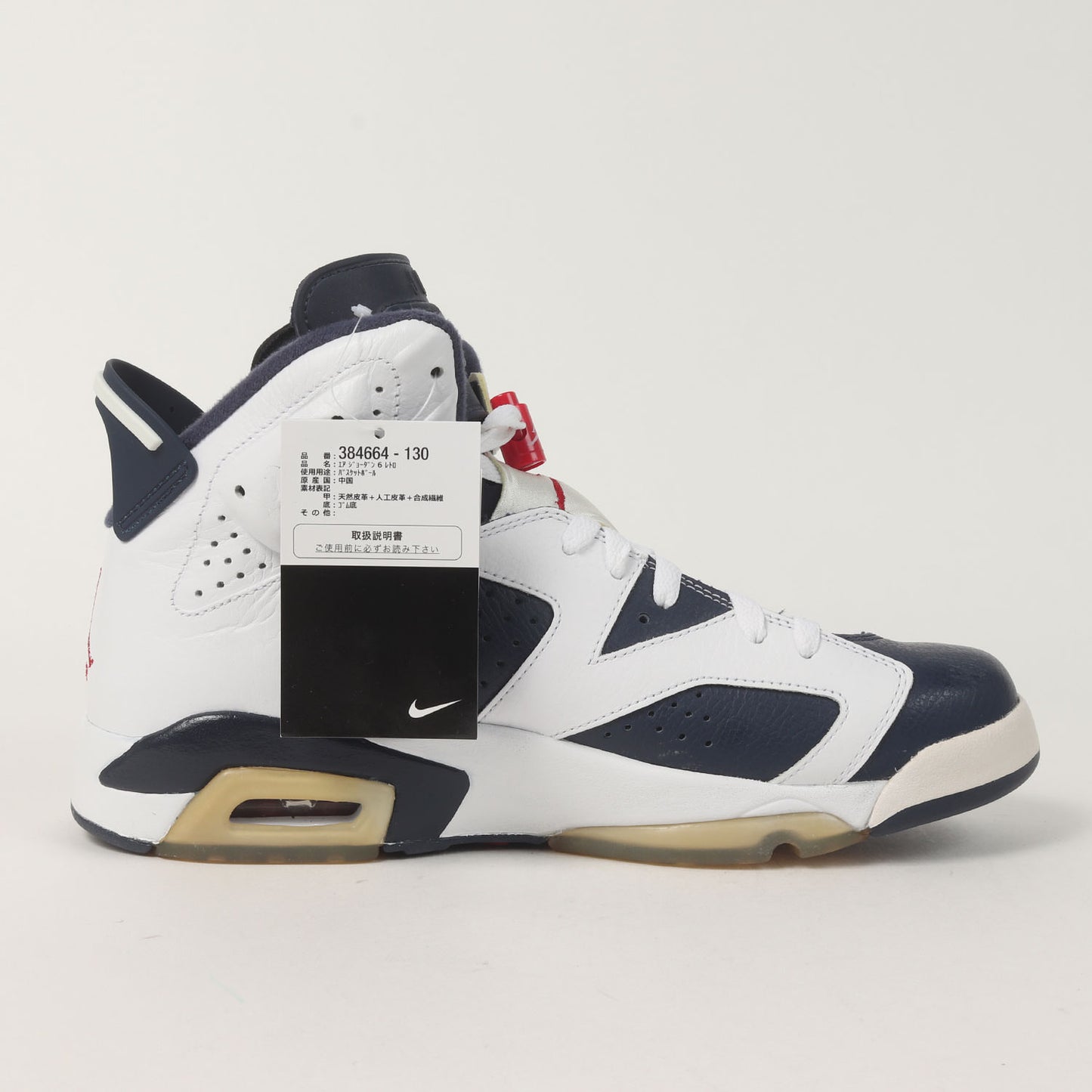 AIR JORDAN 6 RETRO OLYMPIC (2012年製 / 384664-130)