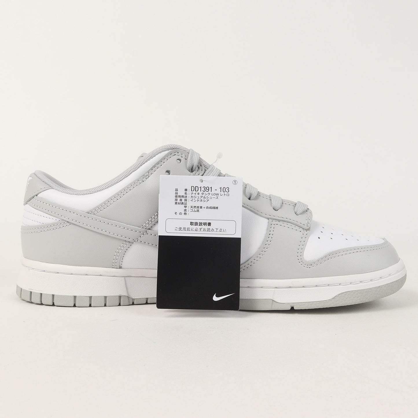 DUNK LOW RETRO GREY FOG (2022年製 / DD1391-103)