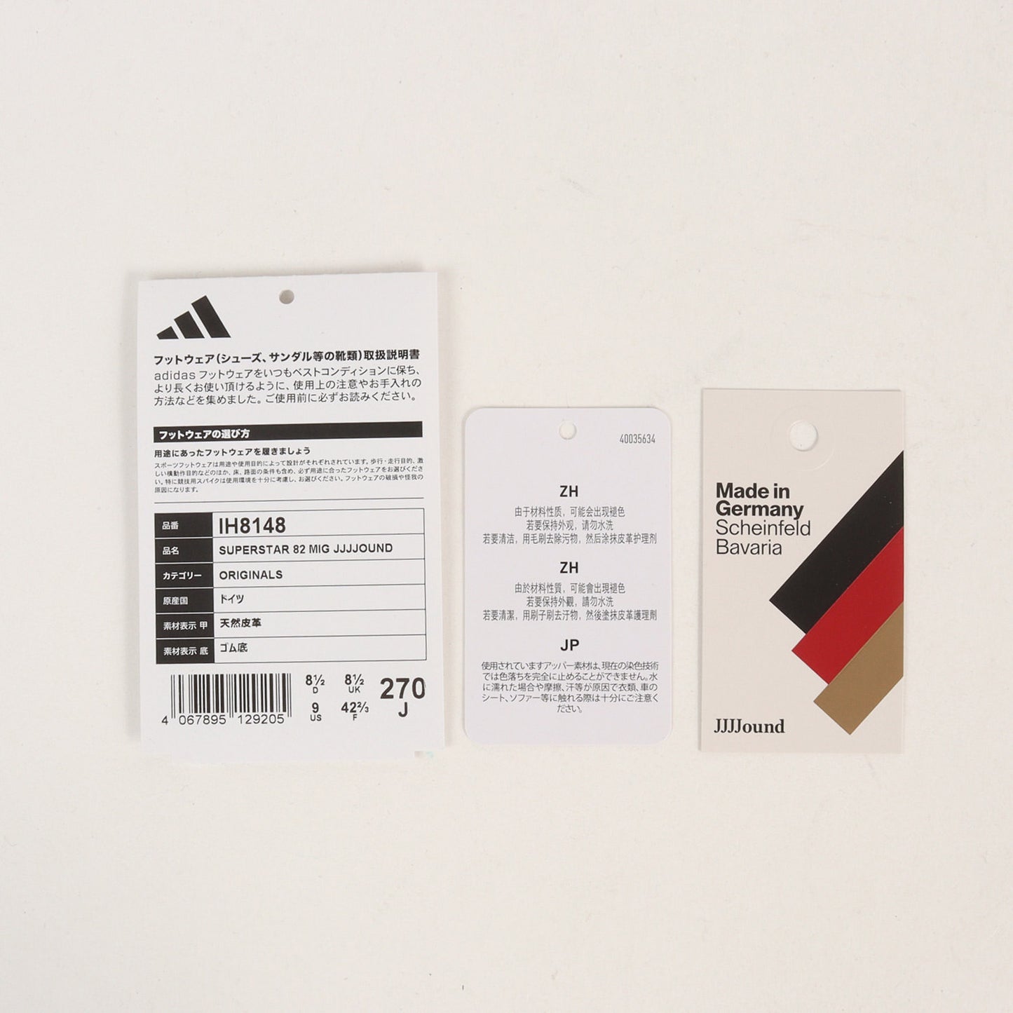 25SS ×adidas SUPERSTAR 90 MIG JJJJOUND ドイツ製(IH8148)