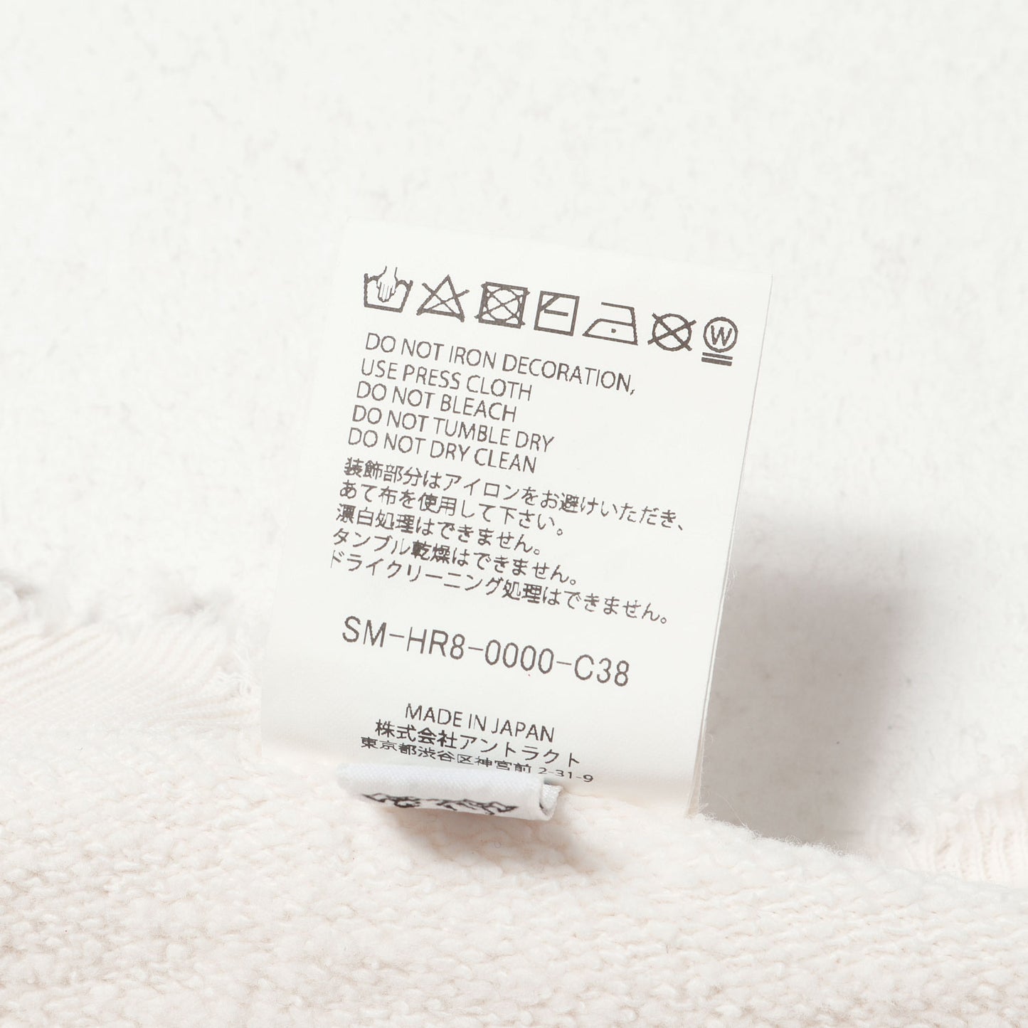 25SS ×BerBerJin ヴィンテージ加工 スウェット(BJ_CREW NECK SWEAT)