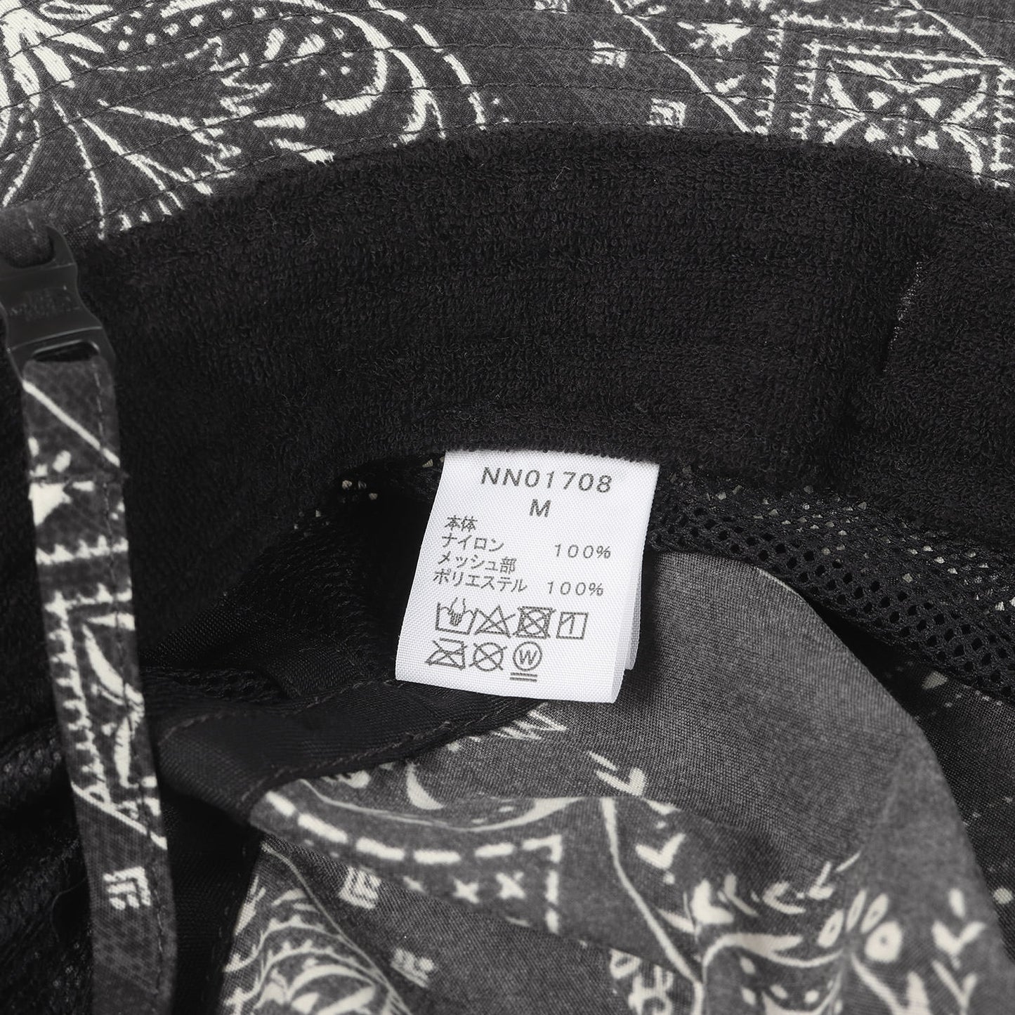 バンダナ柄 ホライズン ハット (Novelty Horizon Hat)