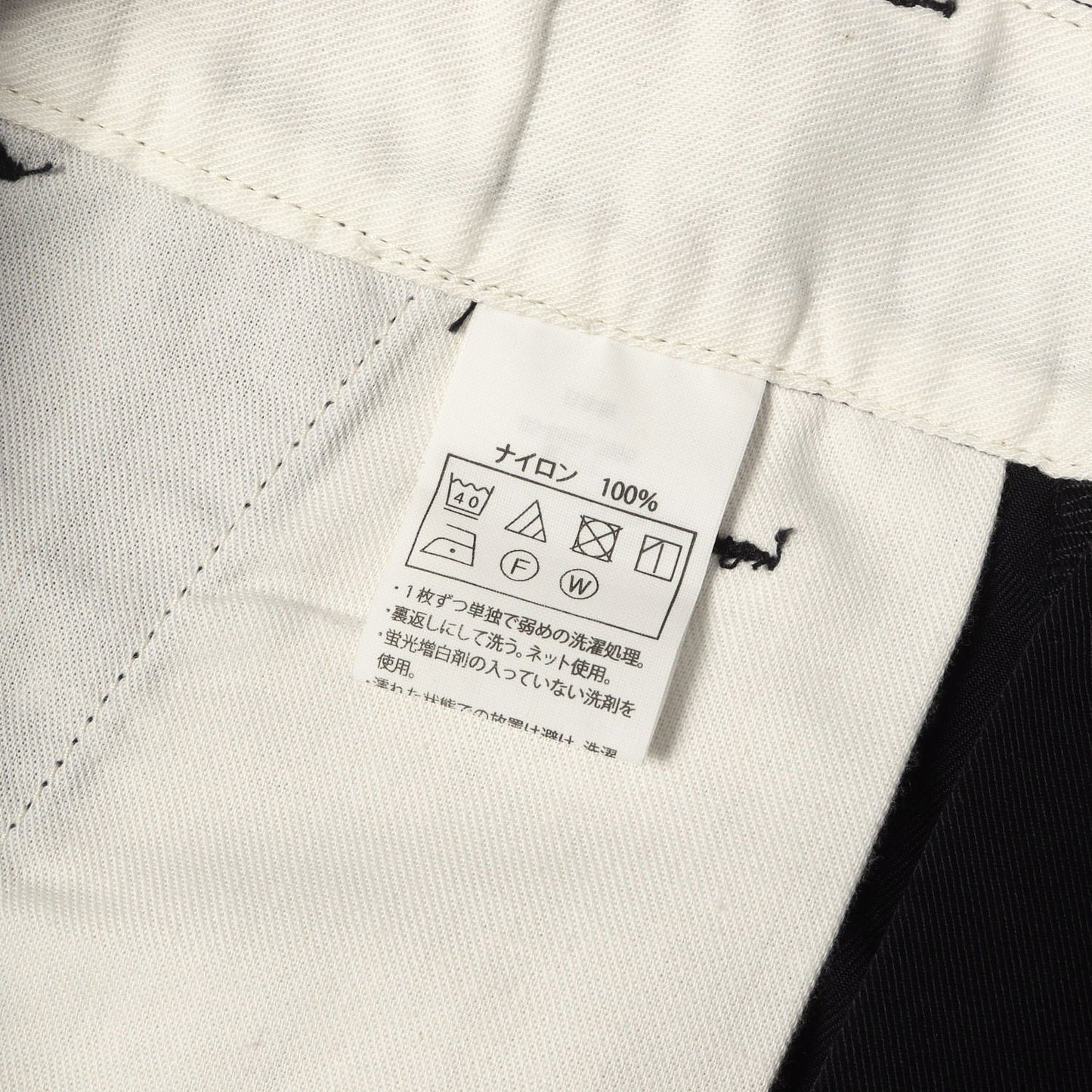 24SS 1タック ワイド ナイロンツイル チノパンツ(Nylon Chino Cloth 1 Tuck Trousers)