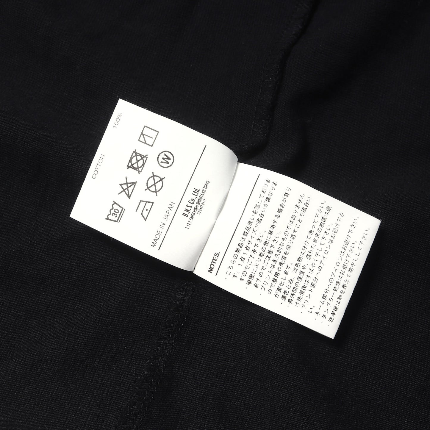 25SS 20周年記念 初売限定 ×NEIGHBORHOOD クルーネック Tシャツ(20th TEE)