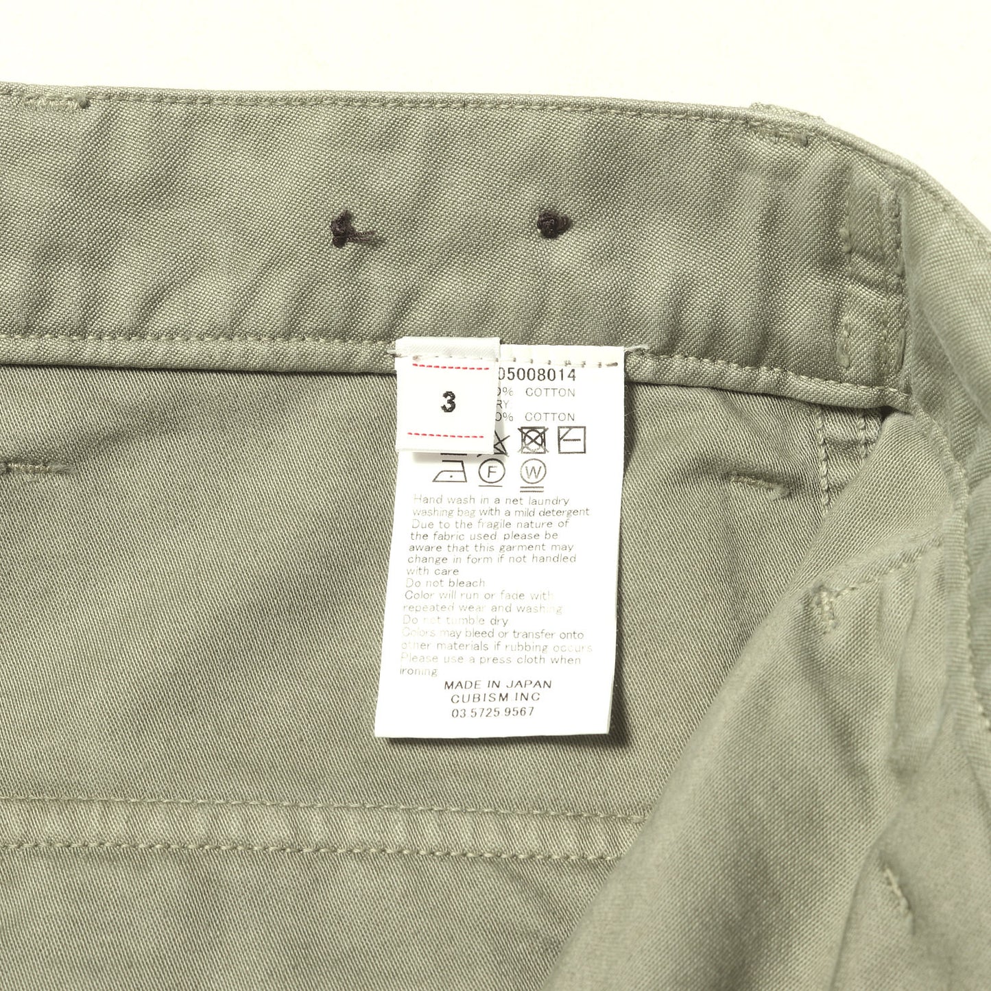 22SS F.I.L限定 アルダ コットンサテン ベイカーパンツ(ALDA PANTS)