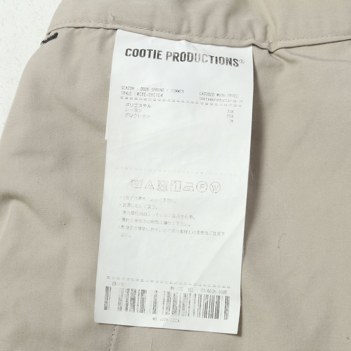 26SS 顔料コーティング ダブルニー ワーク イージーパンツ(Pigment Coating T/R Twill Double Knee Work Trousers)