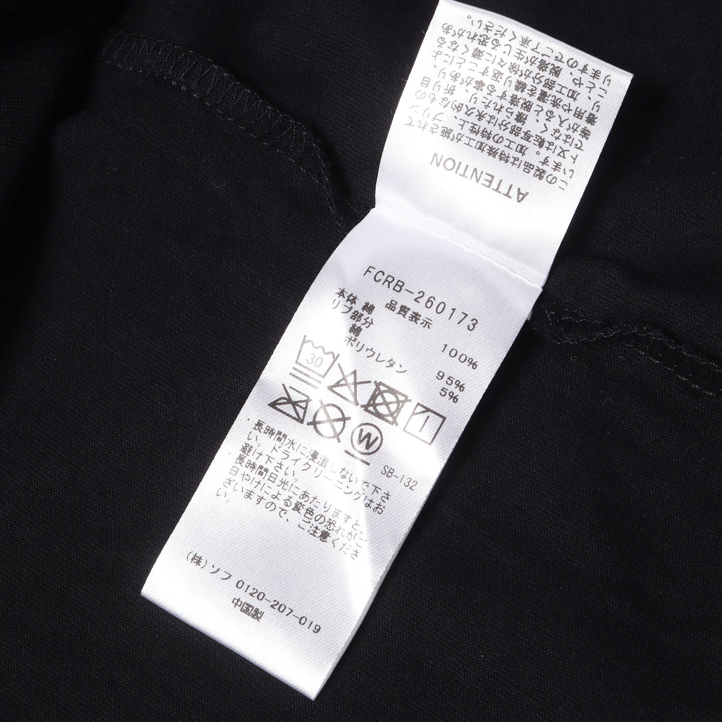 26SS メッセージロゴ Tシャツ(FOOTBALL IS NEVER BORING TEE)