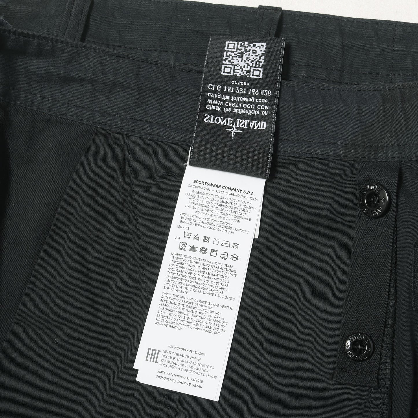 ×STONE ISLAND カモフラージュ カーゴパンツ(Camo Cargo Pant)