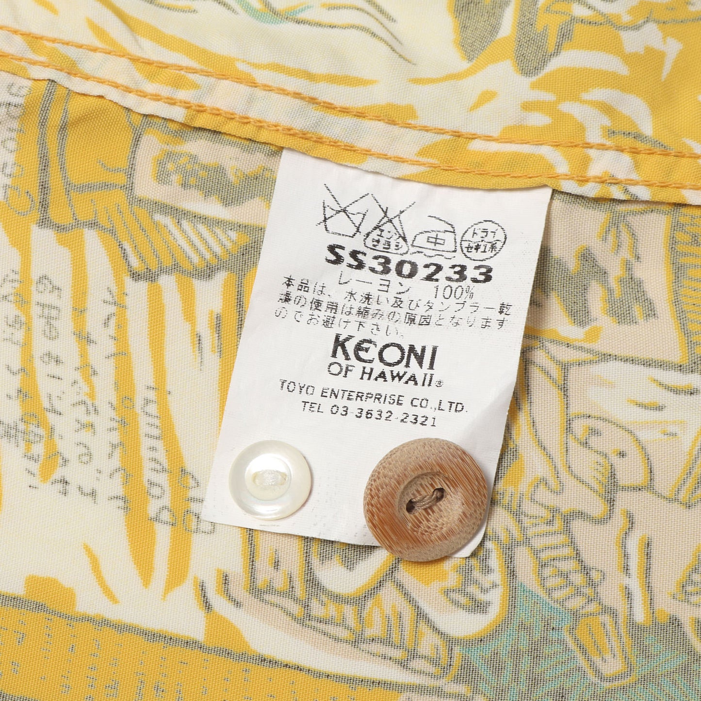 00s KEONI OF HAWAII ×笹尾俊一 イラスト柄 レーヨン アロハシャツ / MELE HAWAII SS30233
