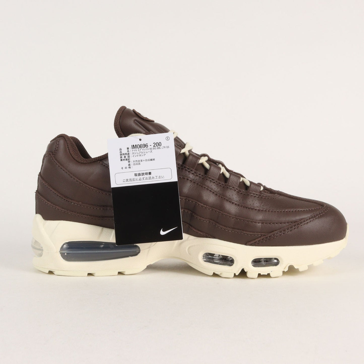 AIR MAX 95 BIG BUBBLE LTR QS (IM0696-200)