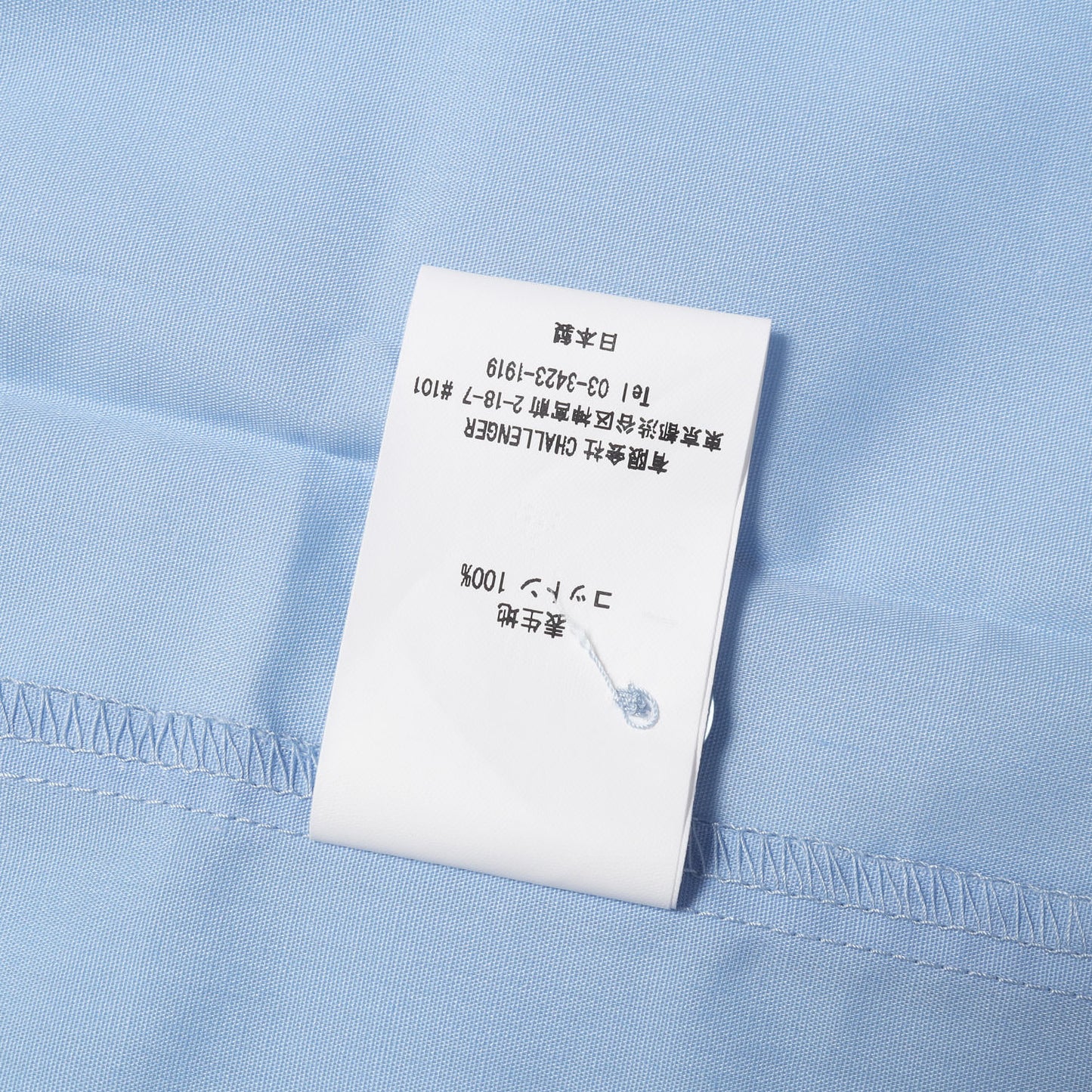 23SS ワッペン付き ワークシャツ(L/S WORKER SHIRT)
