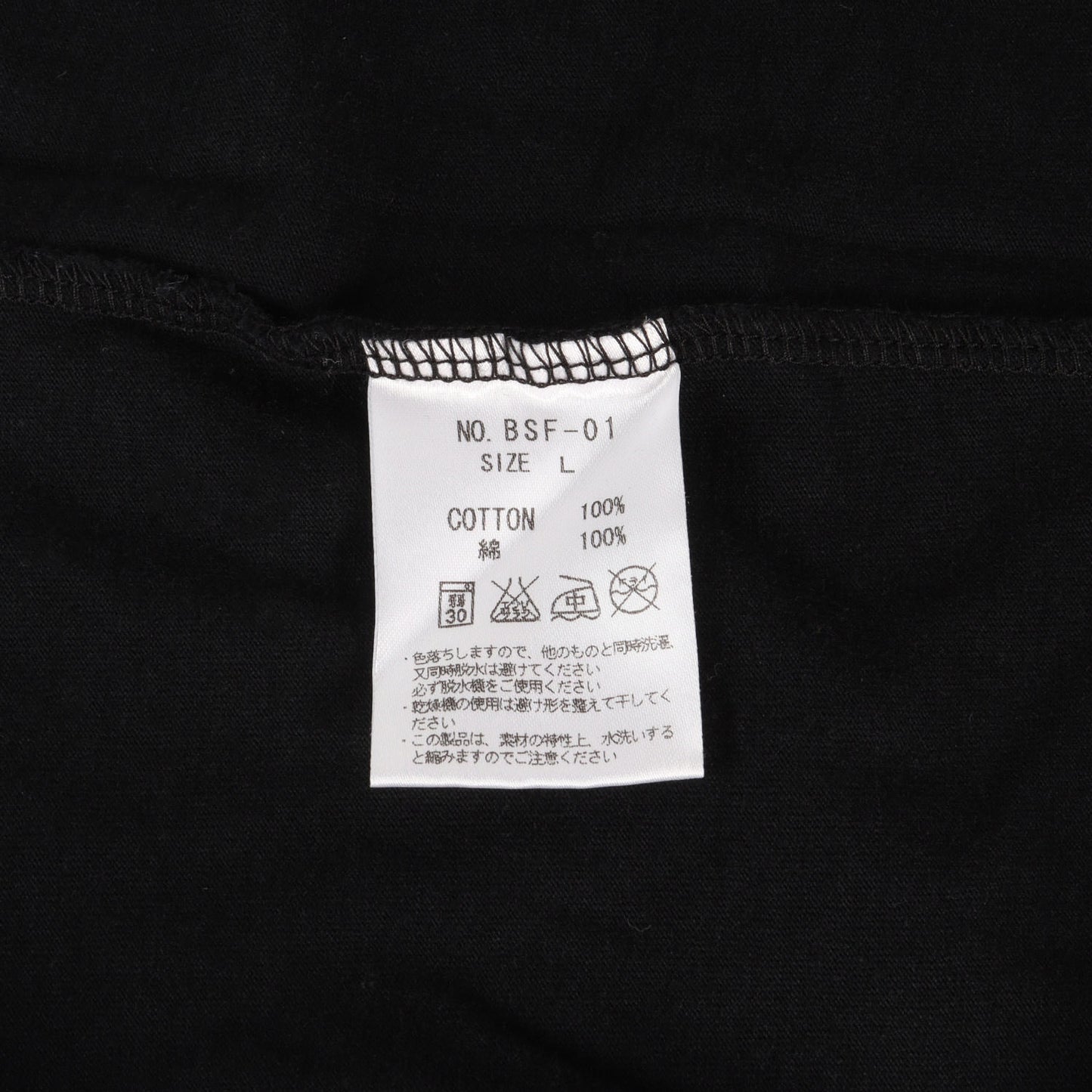 BLACK SENSE FESTIVAL 2014 開催記念 Vネック Tシャツ