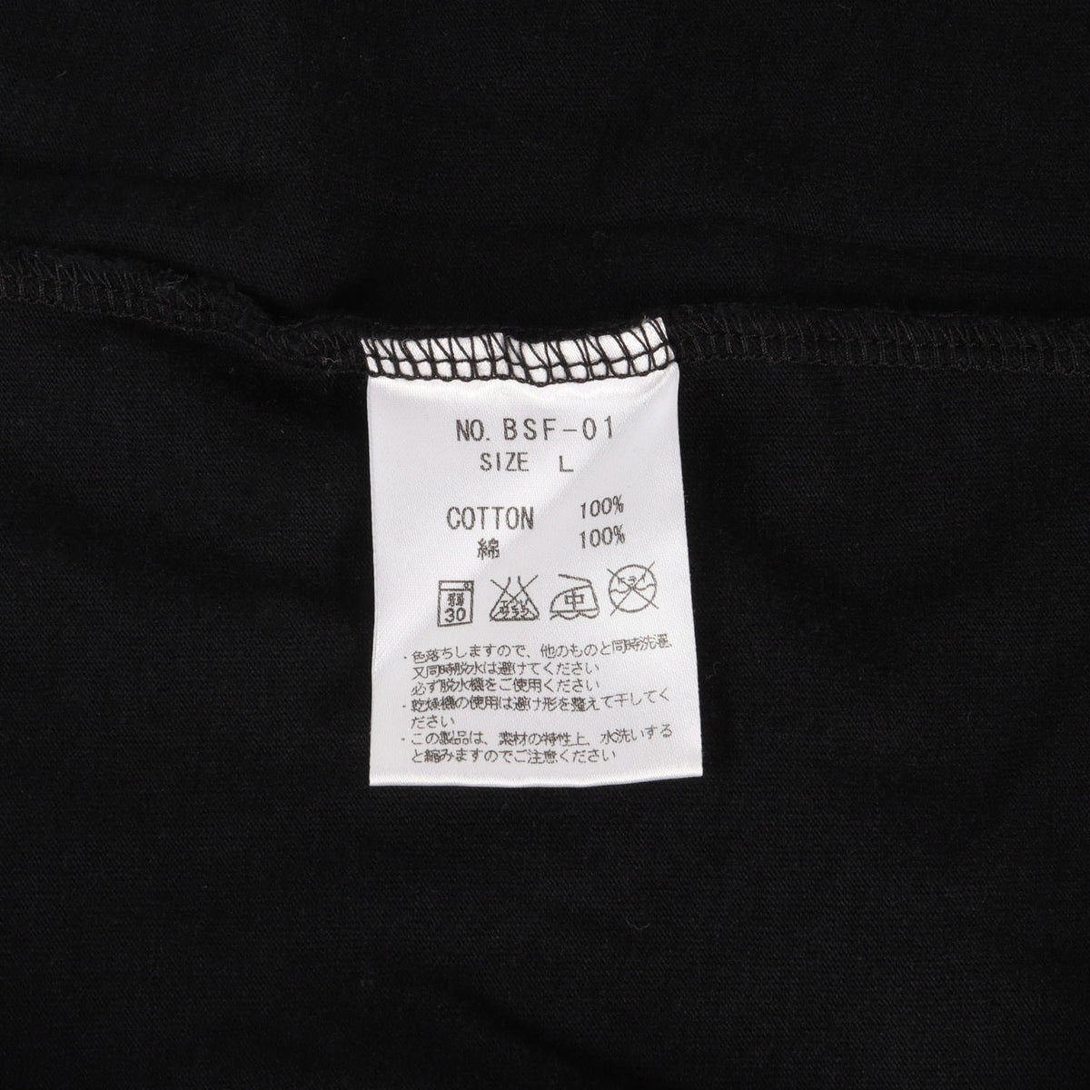 BLACK SENSE FESTIVAL 2014 開催記念 Vネック Tシャツ