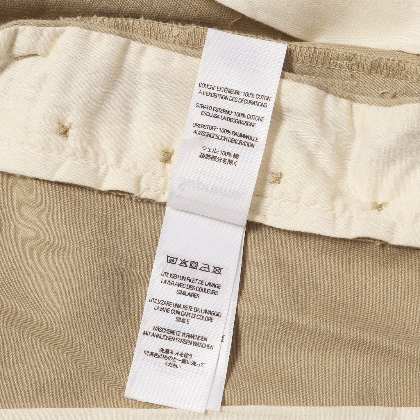 26SS アーチロゴ ツイル チノパンツ (Chino Pant)