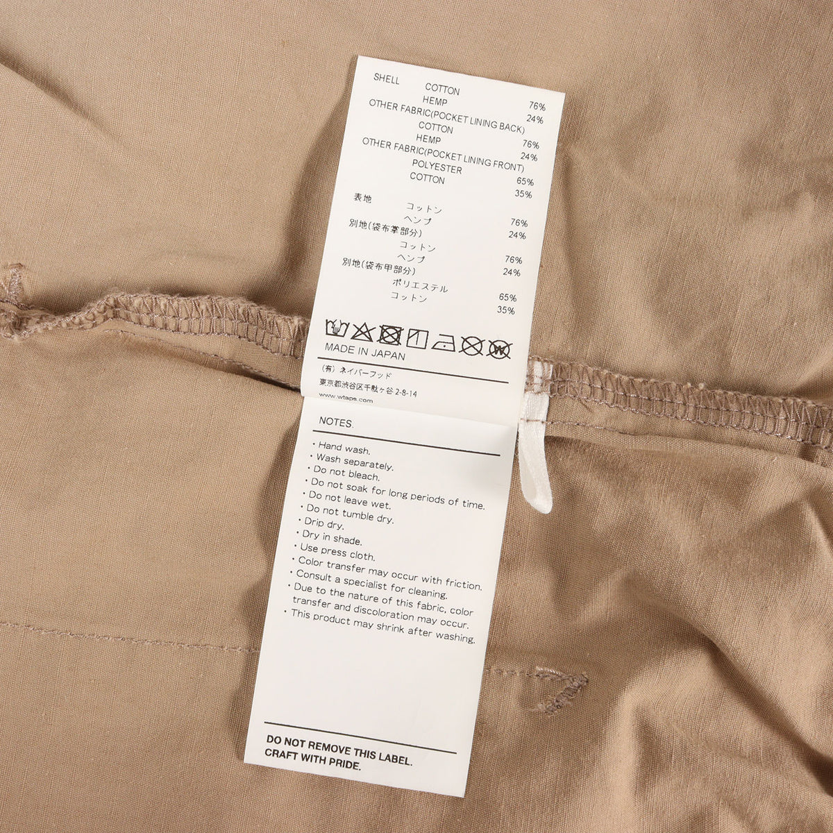 22SS コットン/ヘンプ イージーショーツ(SEAGULL 01 / SHORTS / COSTA. WEATHER)