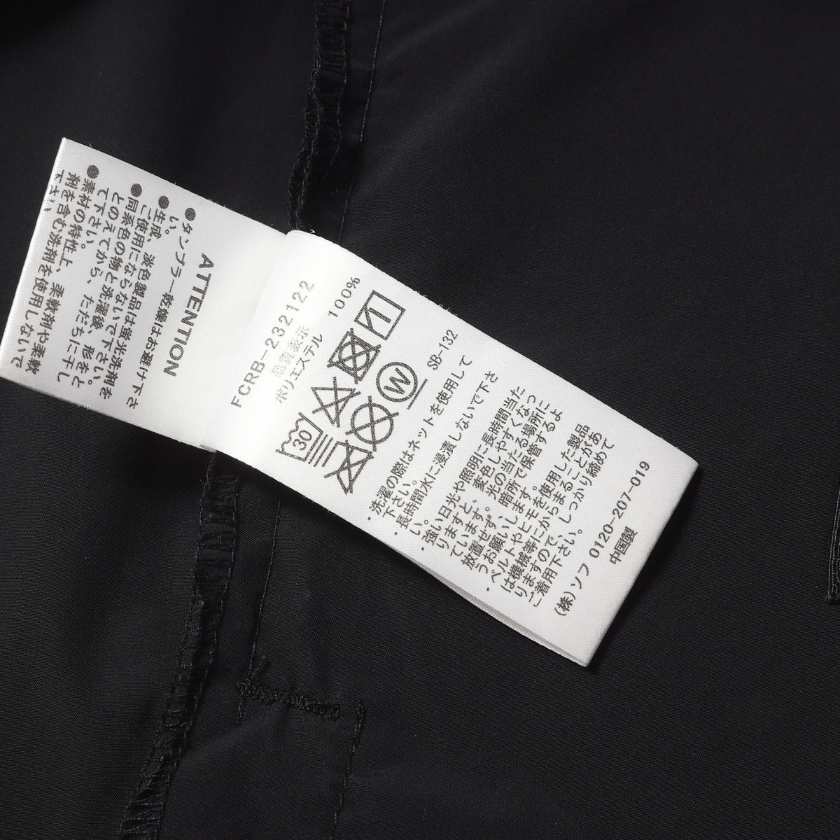 23AW ×WILDSIDE YOHJI YAMAMOTO ハーフジップ アノラックジャケット(HALF ZIP ANORAK)