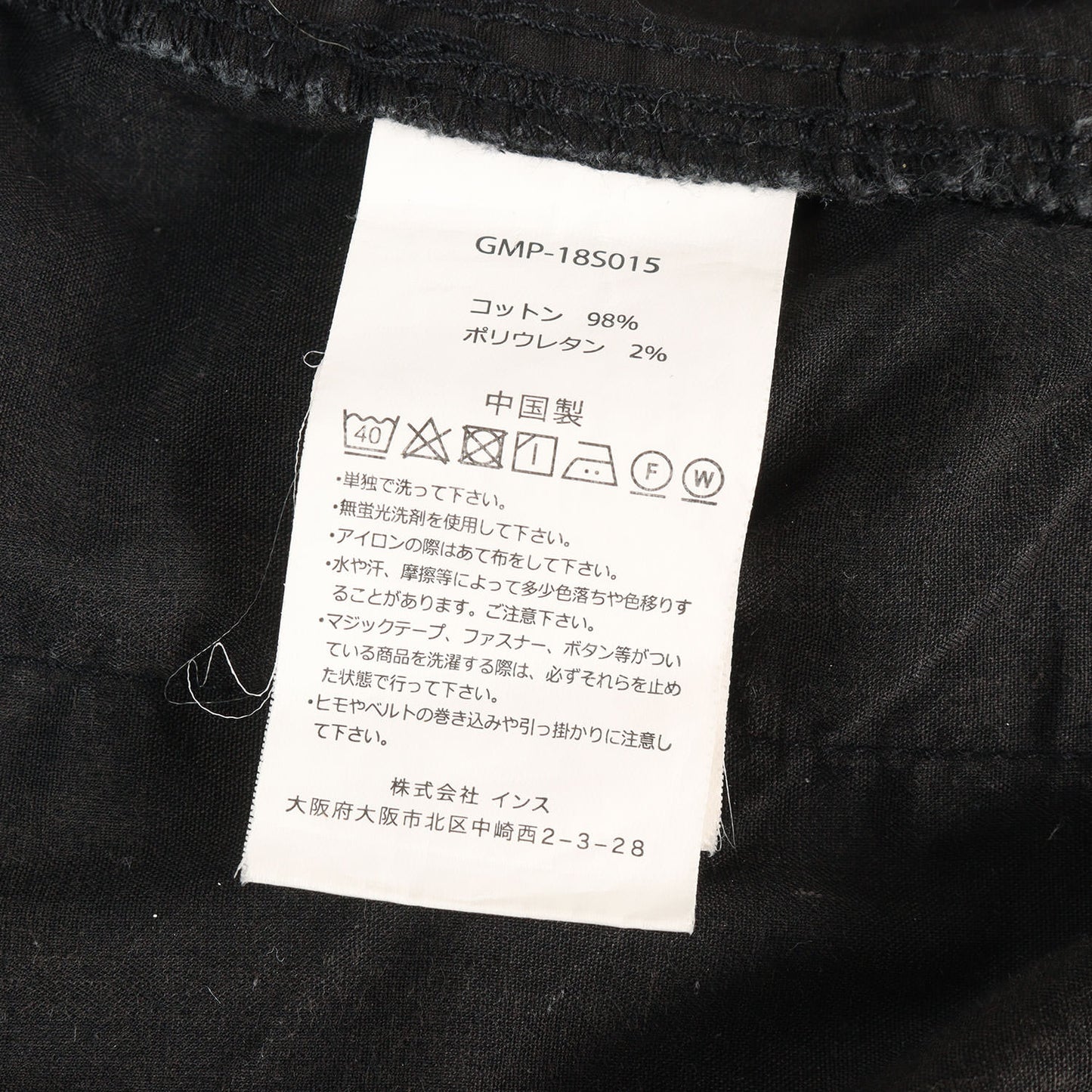 ストレッチ ウェザークロス ナロー イージーショーツ (WEATHER NN-SHORTS)