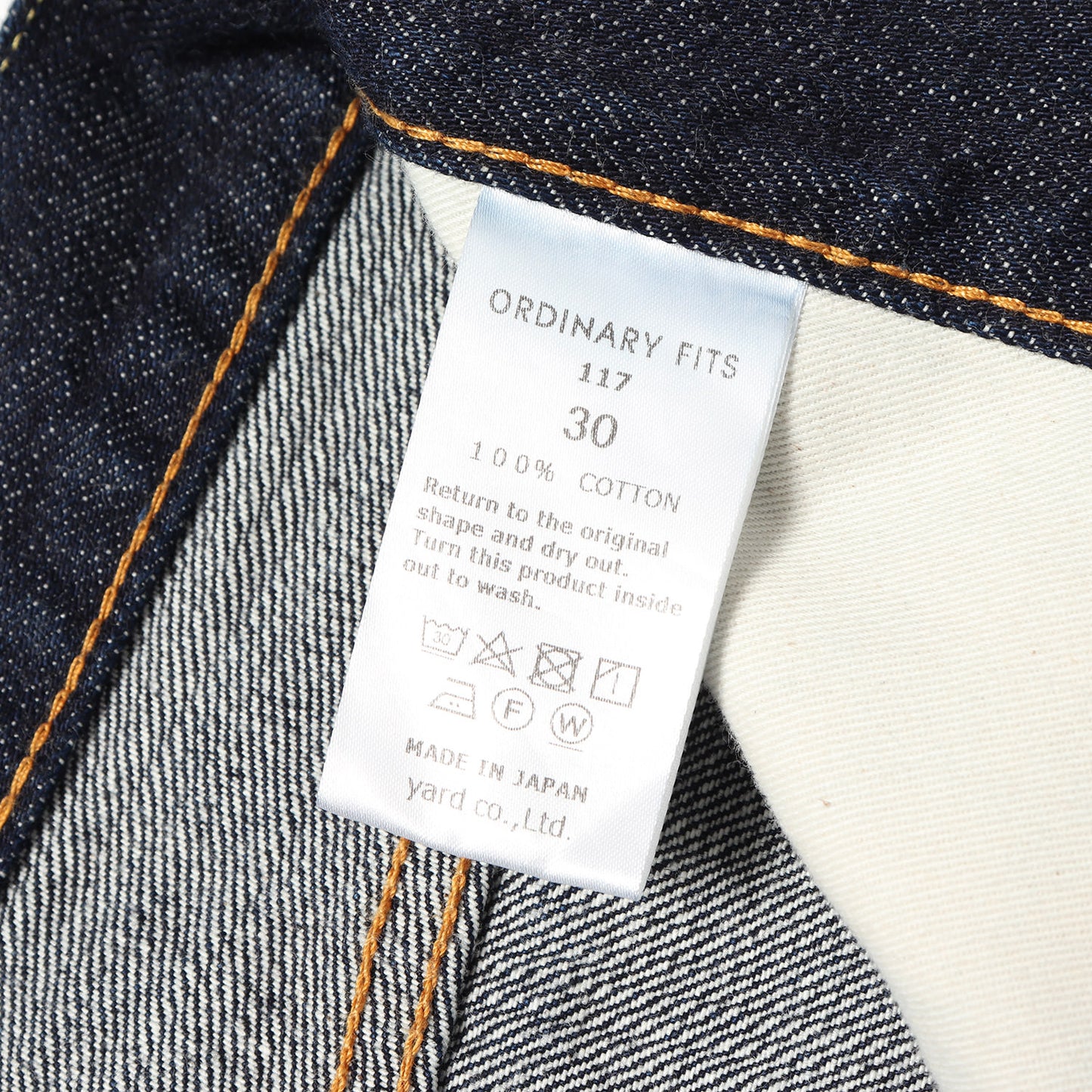 ルーズフィット セルビッチ デニムパンツ(117 TYPE LOOSE)