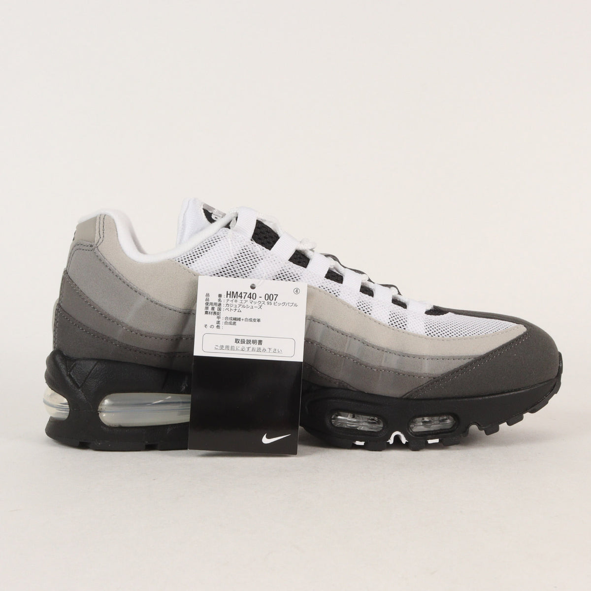 AIR MAX 95 BIG BUBBLE (HM4740-007)