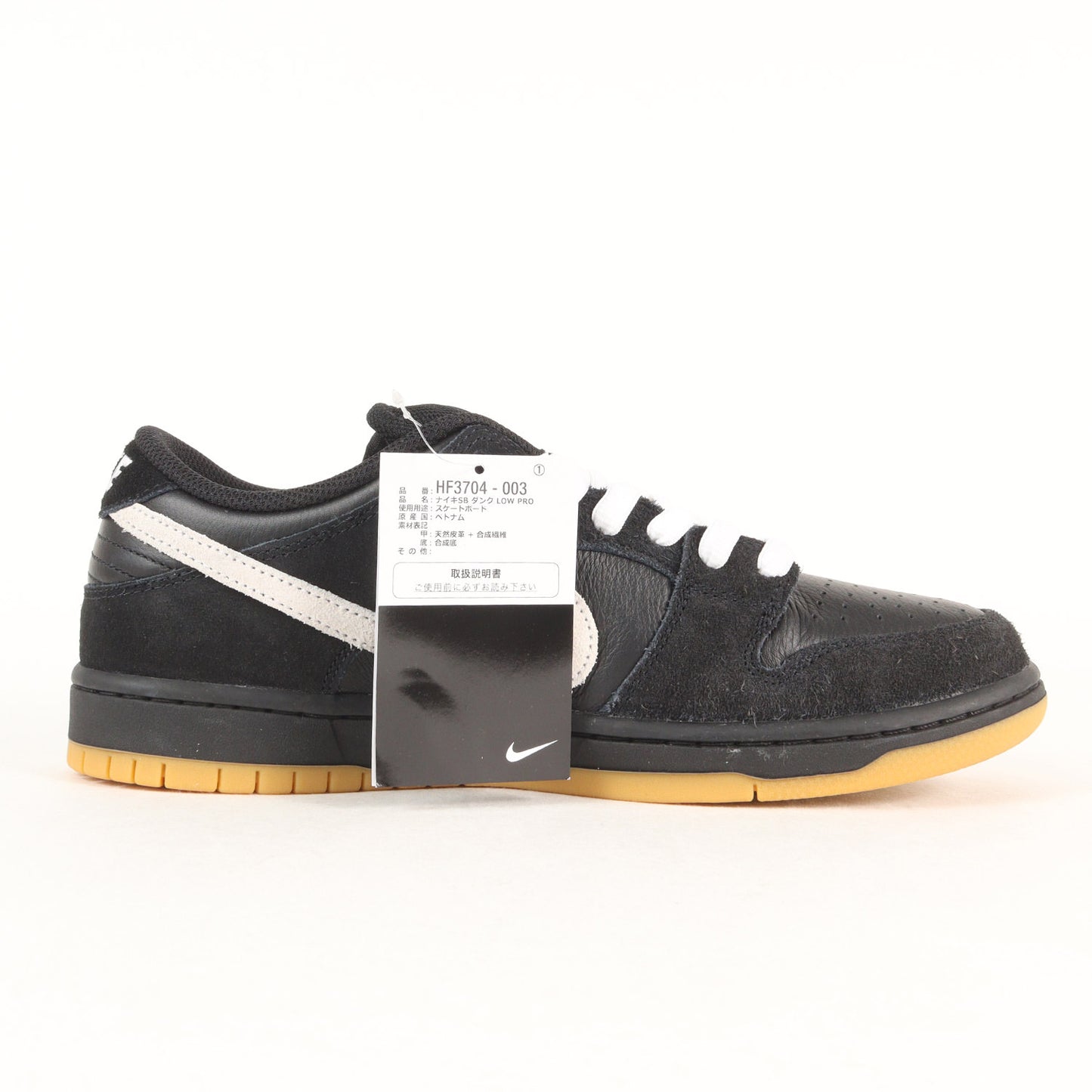 SB SDUNK LOW PRO (HF3704-003)