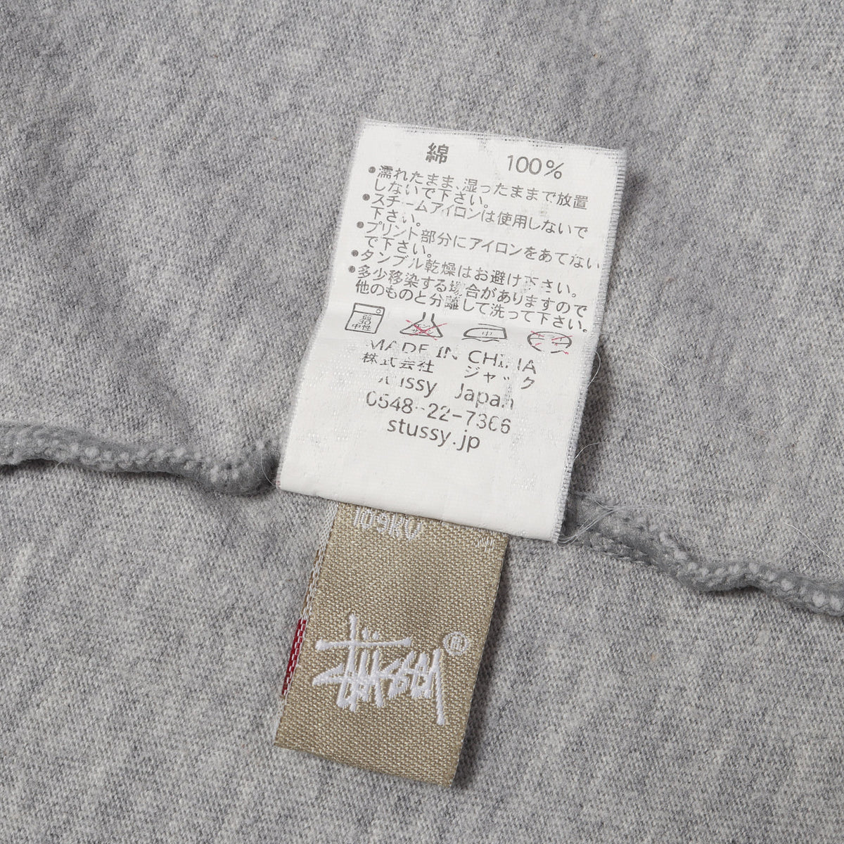 ネイティブ ワールドツアーロゴ ロングスリーブ Tシャツ
