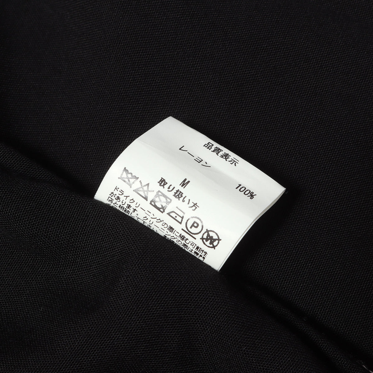 天国東京 虎 刺繍 オープンカラー レーヨン 半袖シャツ(50'S SHIRT S/S)