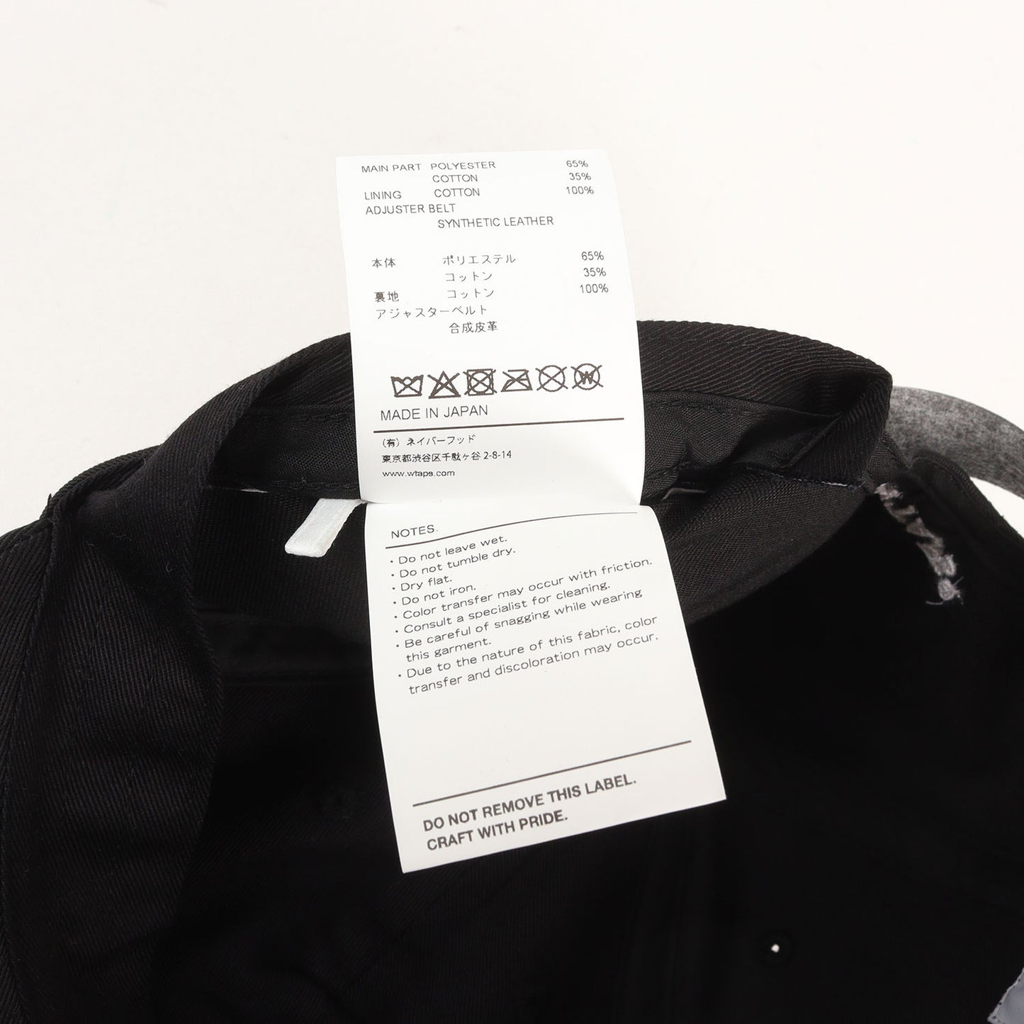 26SS WTロゴ ツイル 6パネルキャップ(T-6M 03 / CAP / CTPL. TWILL)