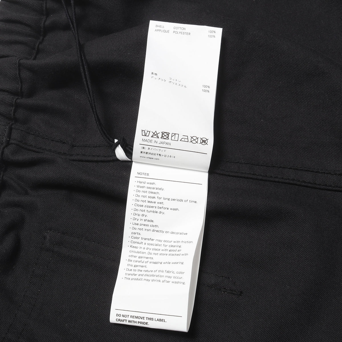 24AW アーチロゴ コットンツイル フードジャケット(D00M / JACKET / COTTON. TWILL)