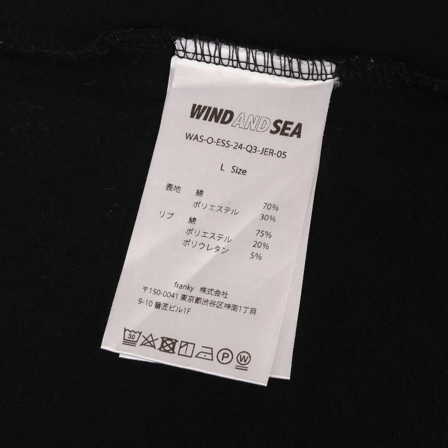 24AW ブランドロゴ刺繍 テック ヘビー Tシャツ