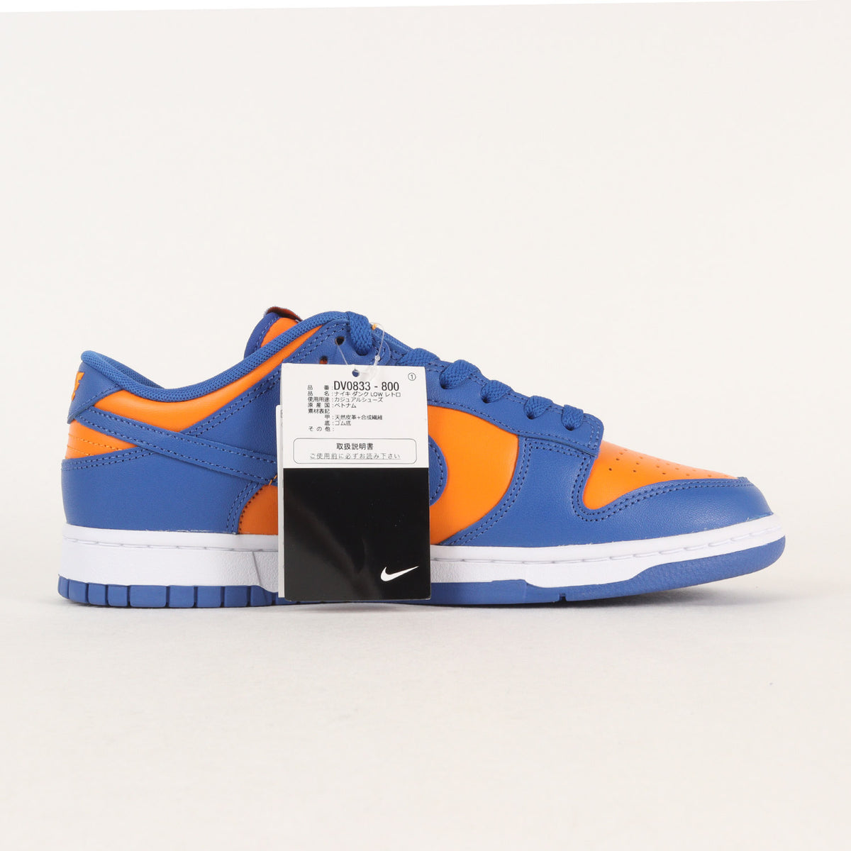 DUNK LOW RETRO フロリダ大学(DV0833-800)