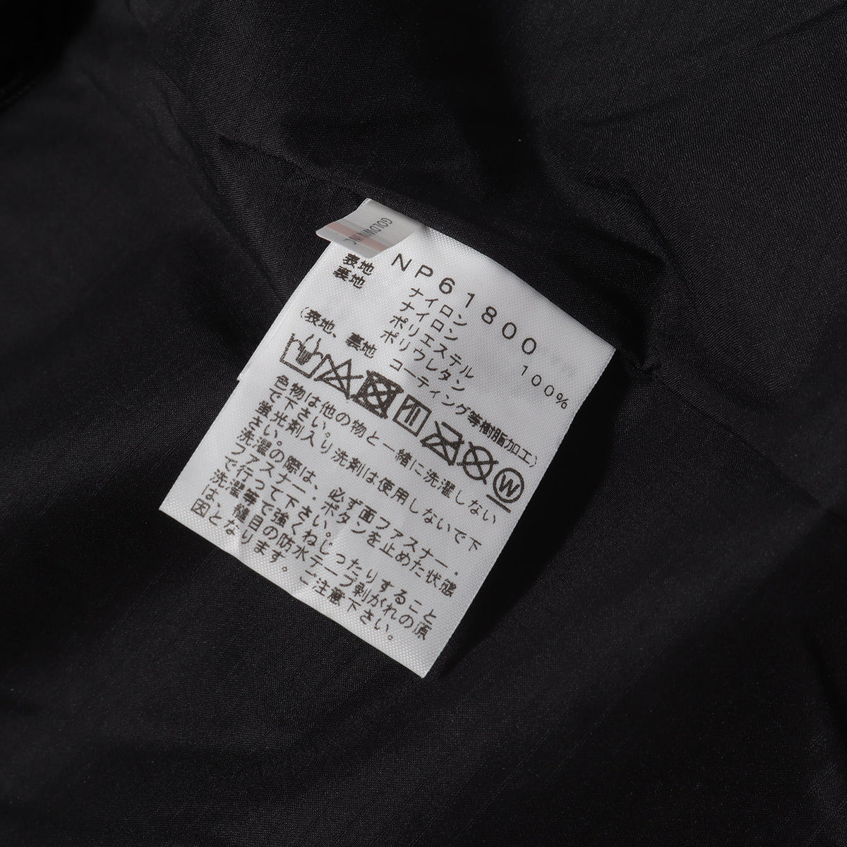 GORE-TEX マウンテン ジャケット (Mountain Jacket)
