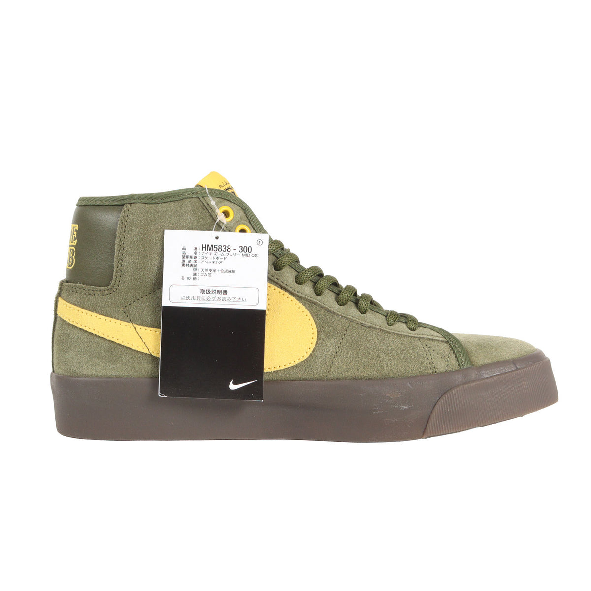 ×ANTIHERO ZOOM BLAZER MID QS (HM5838-300)