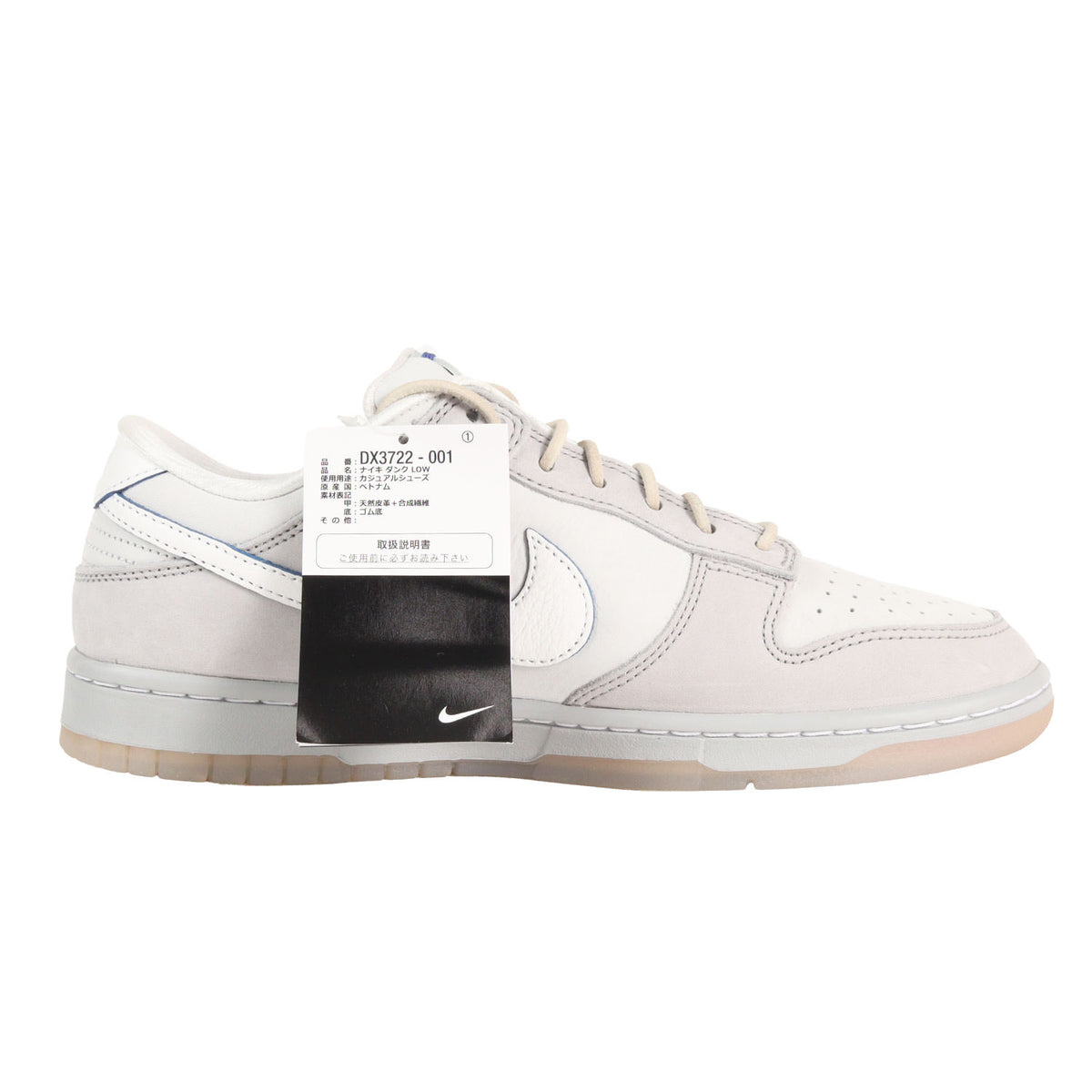 DUNK LOW PURE PLATINUM (DX3722-001)