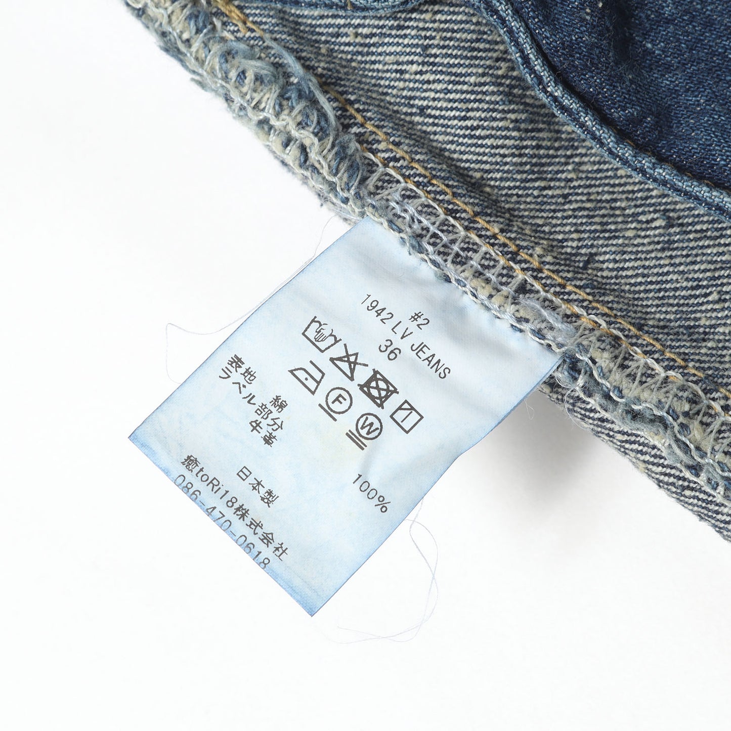 26SS Adam et Rope別注 ダメージ加工 デニムパンツ(#002 1942 LV JEANS)