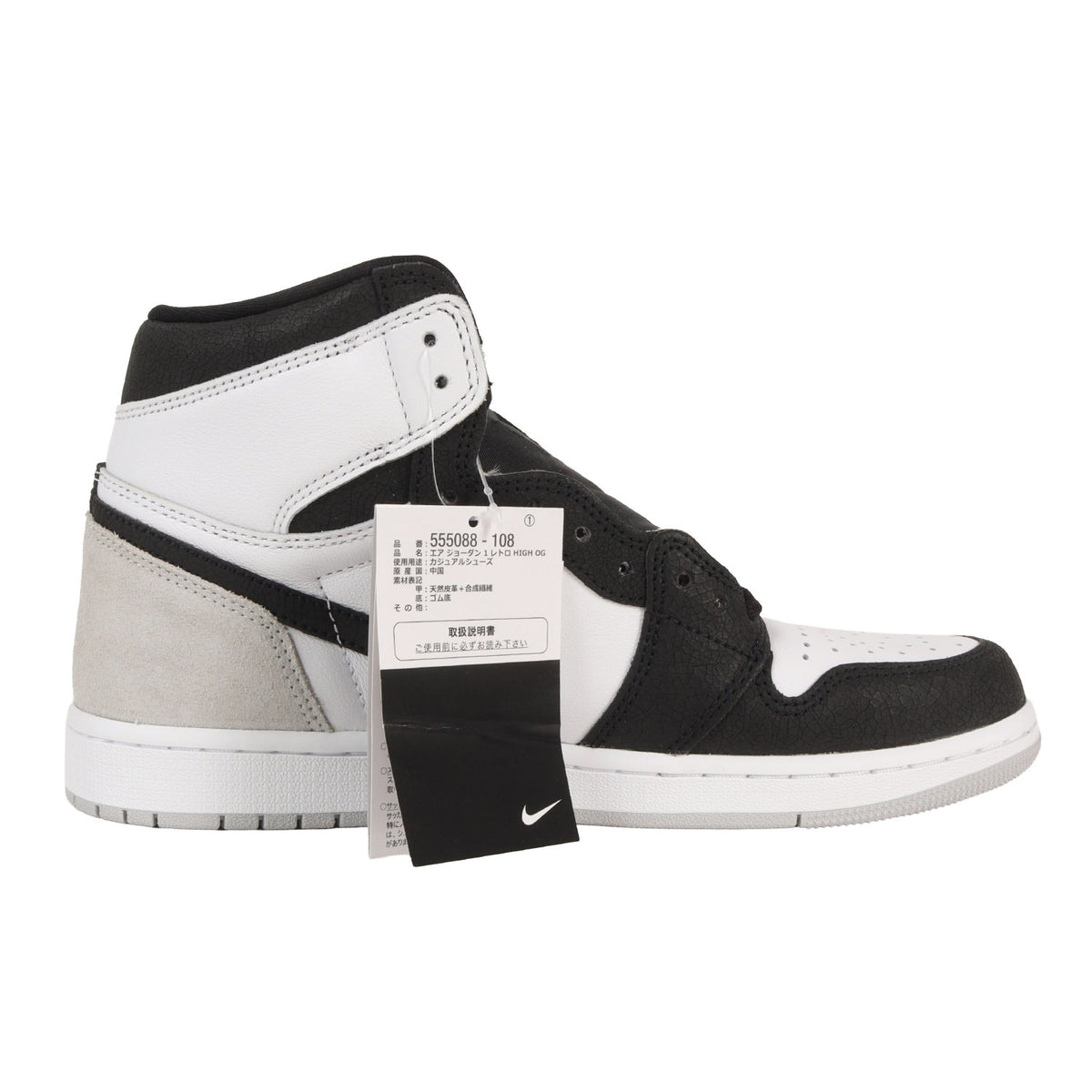 AIR JORDAN 1 RETRO HIGH OG BLEACHED CORAL (555088-108)