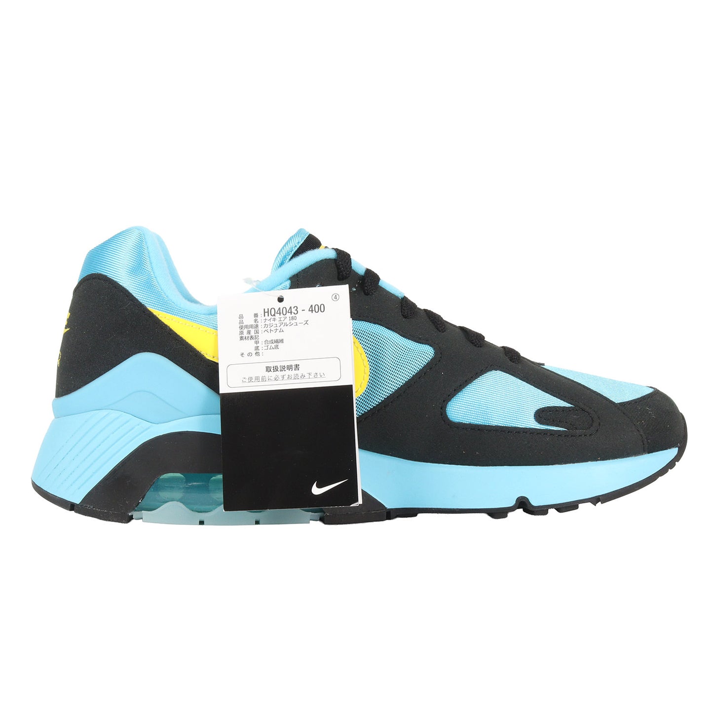 AIR MAX 180 BALTIC BLUE (HQ4043-400)