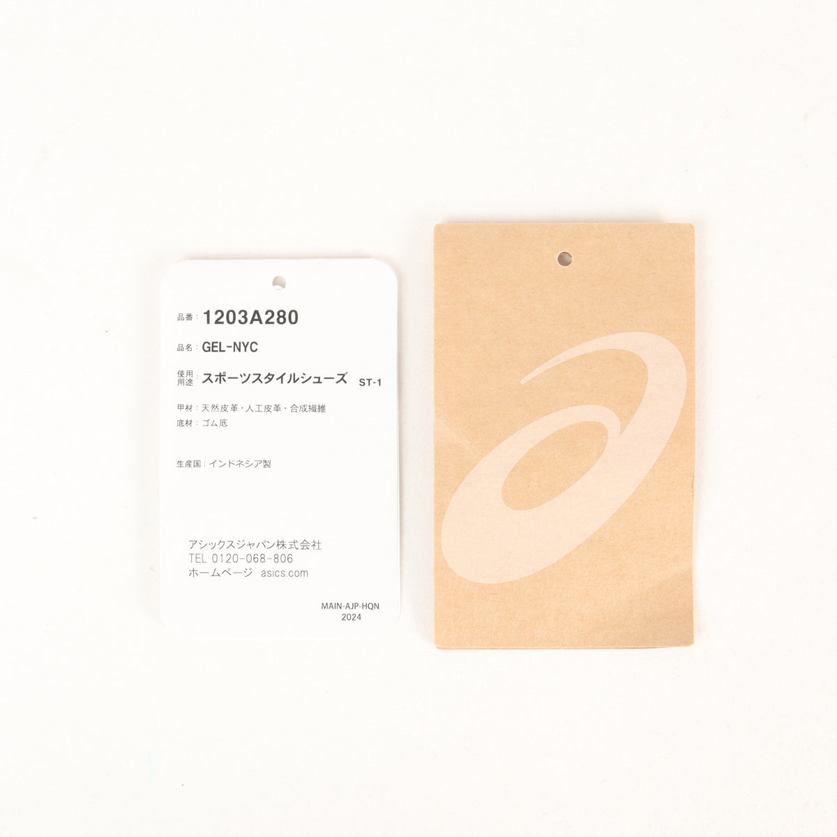26SS GEL-NYC (1203A280-003)