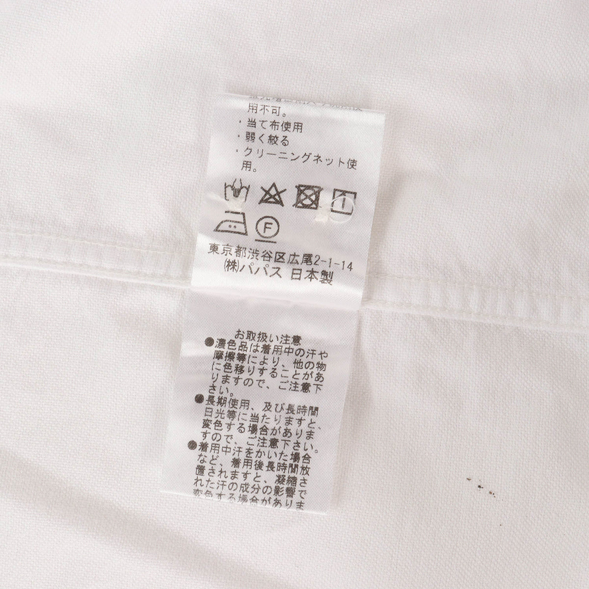 刺繍柄 オックスフォードシャツ