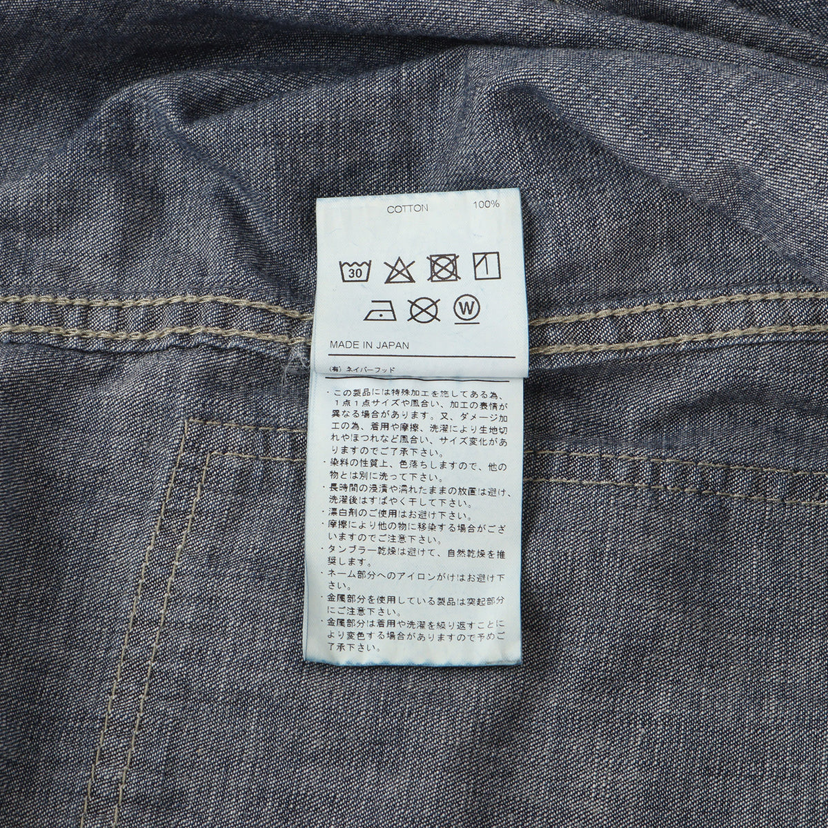 24SS ヴィンテージ加工 ライトオンス デニムジャケット (WASHED LIGHTWEIGHT DENIM JACKET)