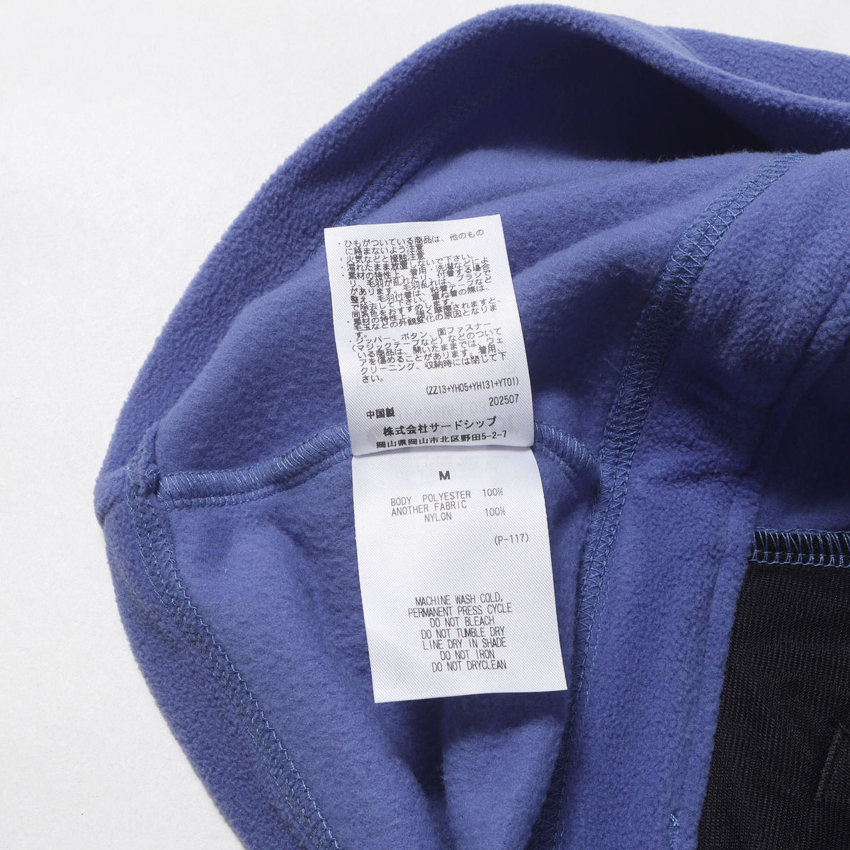 25AW アルピニスト テック セーター / ポーラテック フリース ジャケット (Alpinist Tech Sweater)