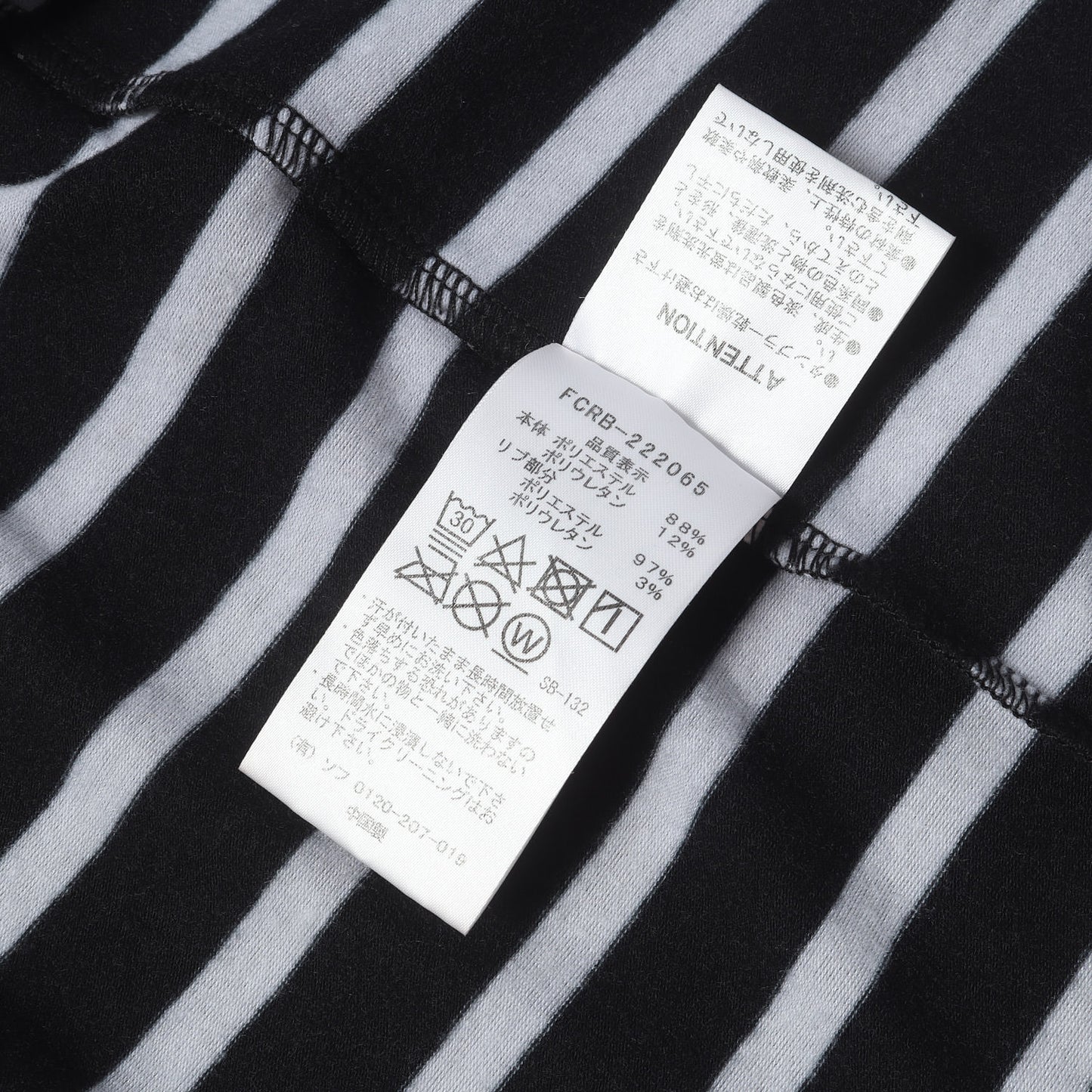 22AW パネルボーダー ロングスリーブ ポケット Tシャツ(L/S PANELED BORDER CREW NECK POCKET TEE)