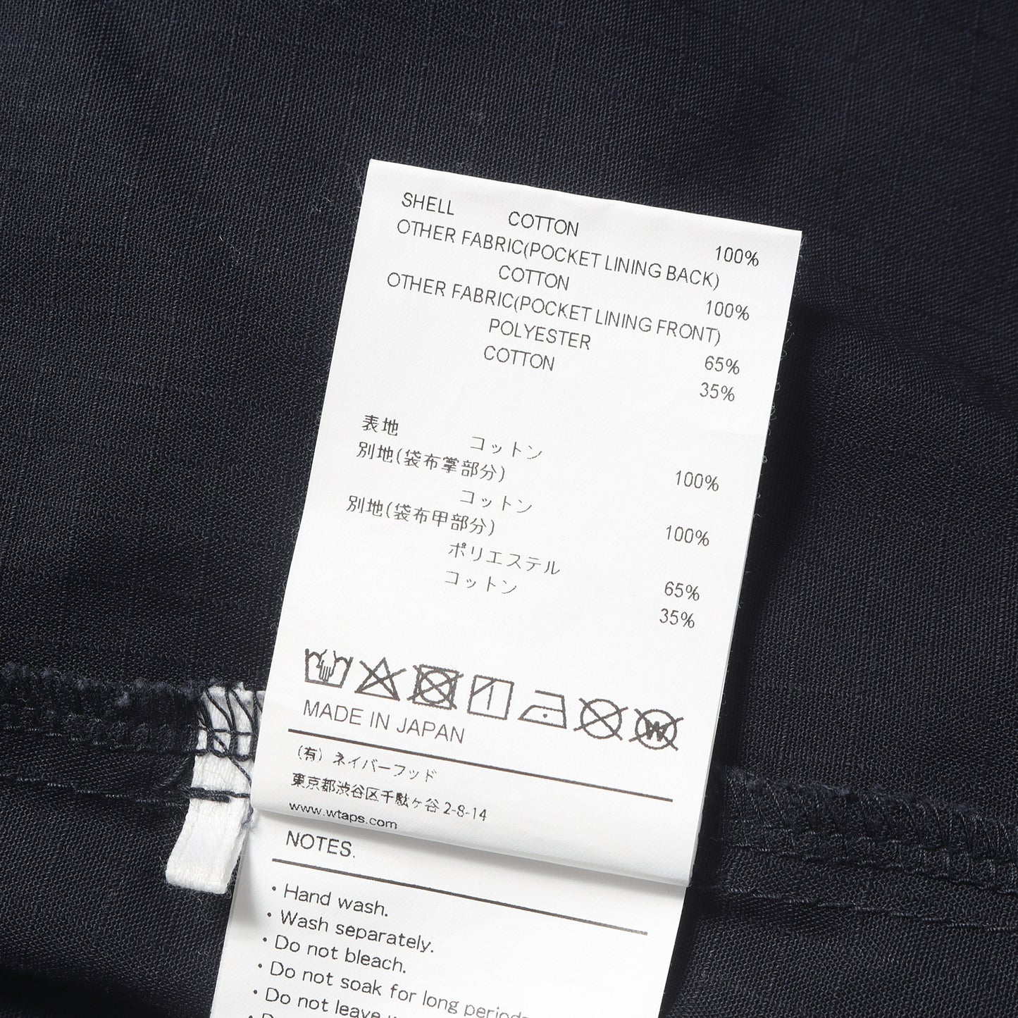 23AW コットンリップストップ イージーパンツ(SDDT2001 / TROUSERS / COTTON. RIPSTOP)