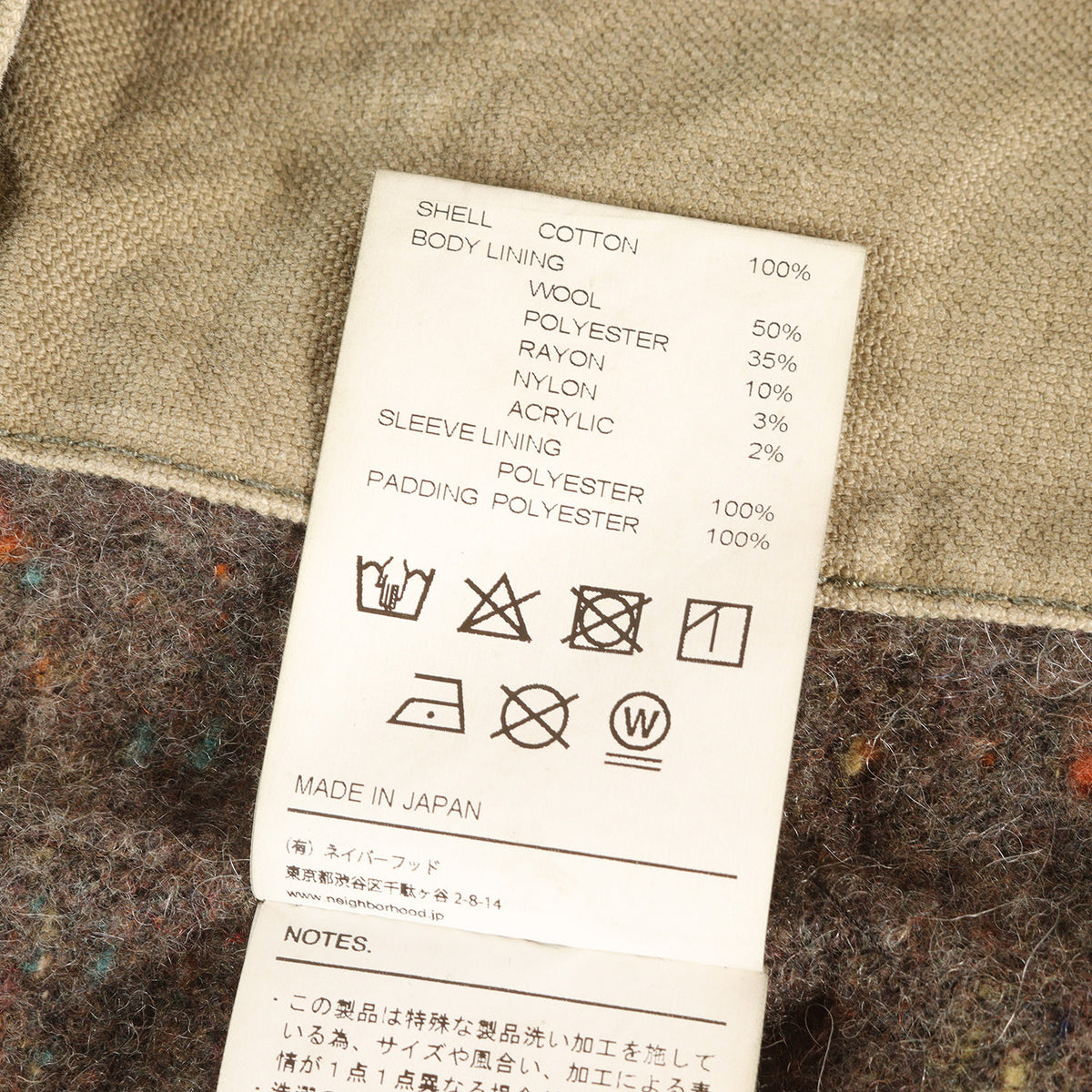 24AW サベージ加工 ブランケット付き ダック ワークジャケット (DUCK WORK JACKET)