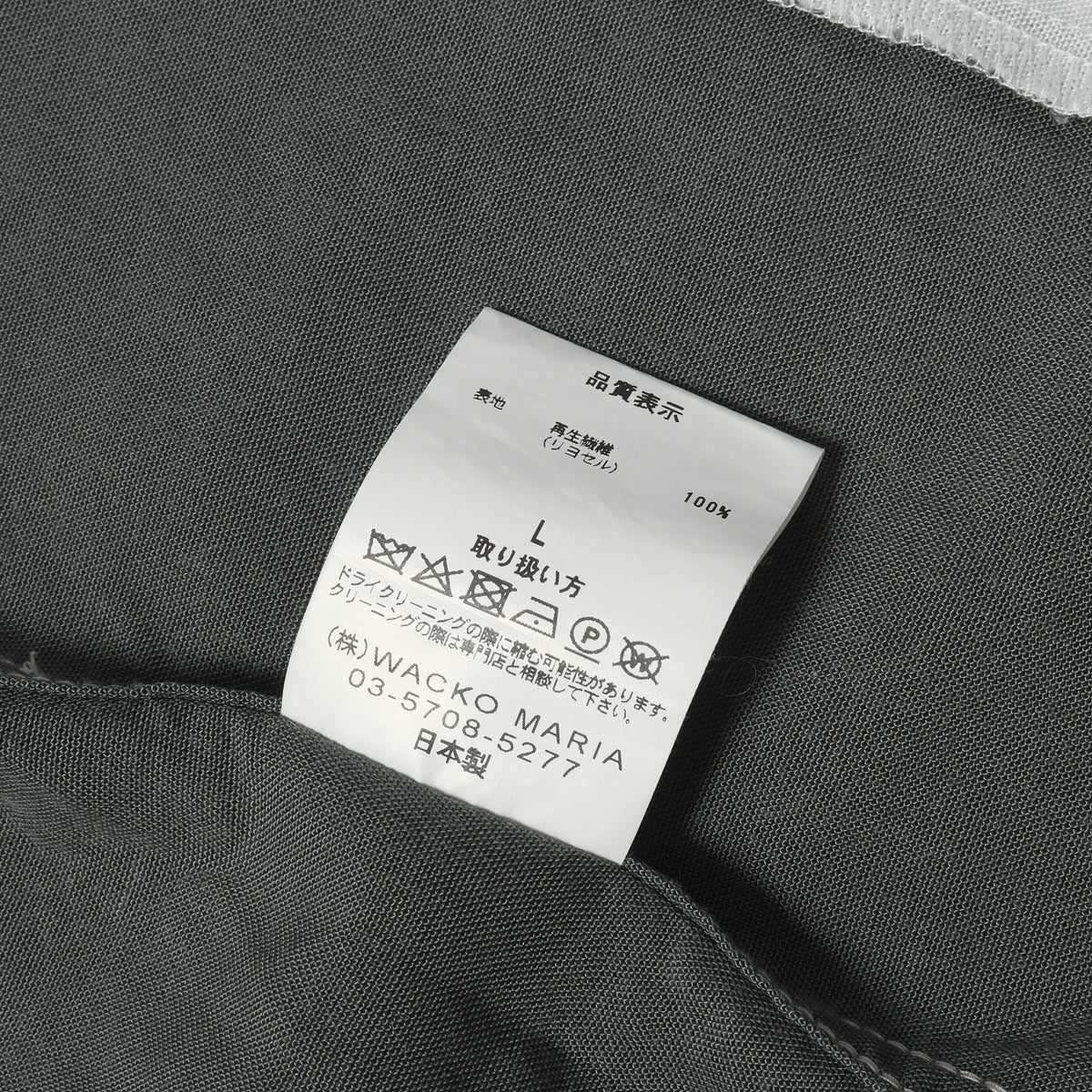 23SS ×MINEDENIM オープンカラー 半袖シャツ(50s Shirt)