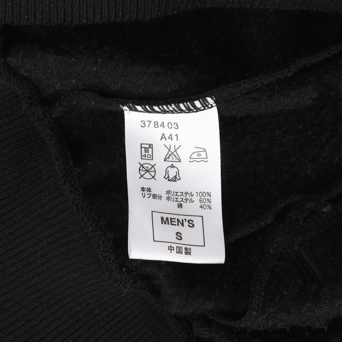 00s ×NIKE PDK ジャージ トラックジャケット(PDK JACKET)