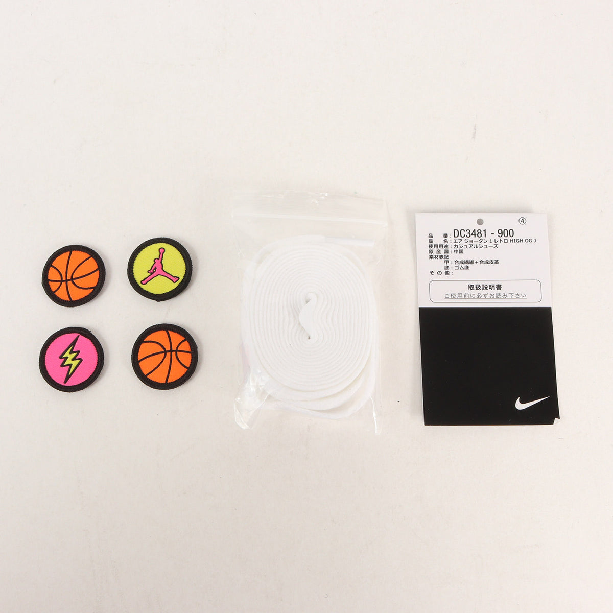 ×J.Balvin AIR JORDAN 1 RETRO HIGH OG J (DC3481-900)